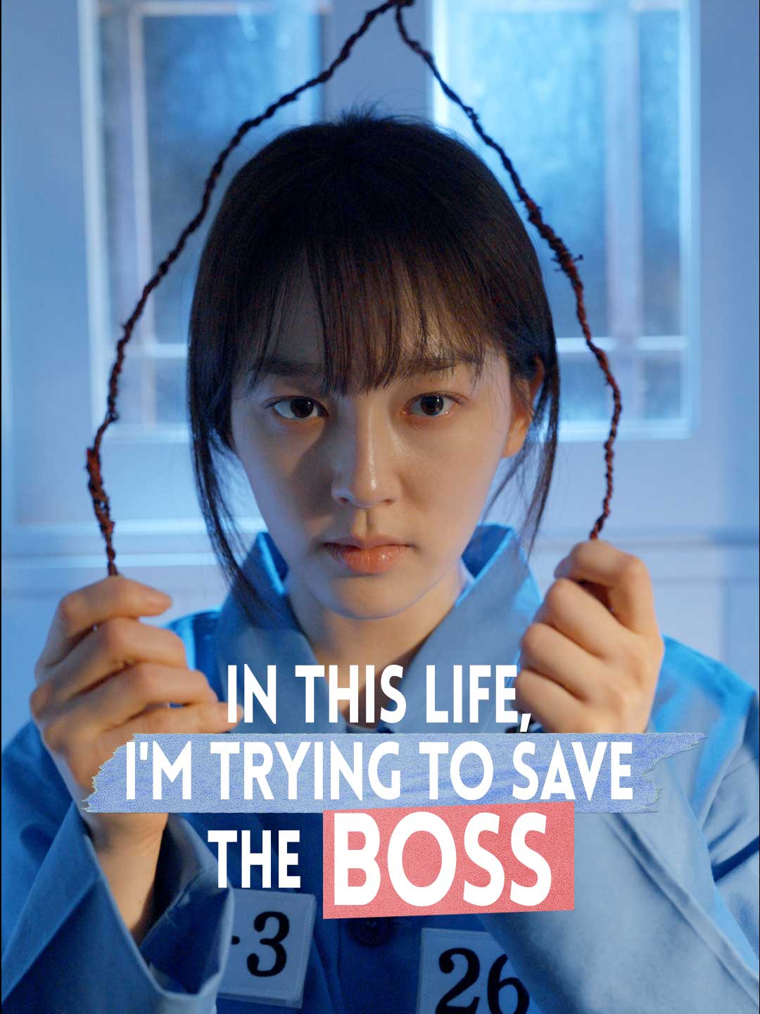 이번 생에선 사장님 살리려구요