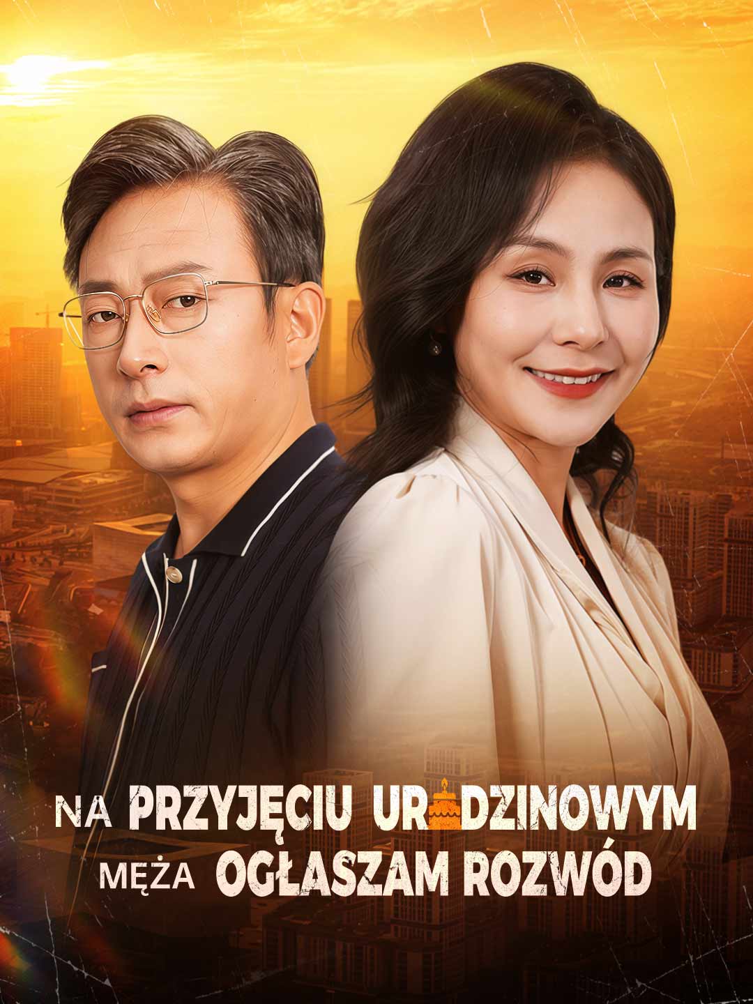 Na przyjęciu urodzinowym męża ogłaszam rozwód