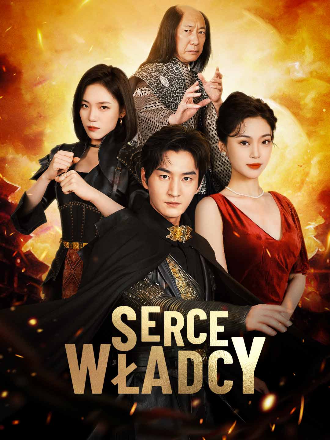 Serce Władcy