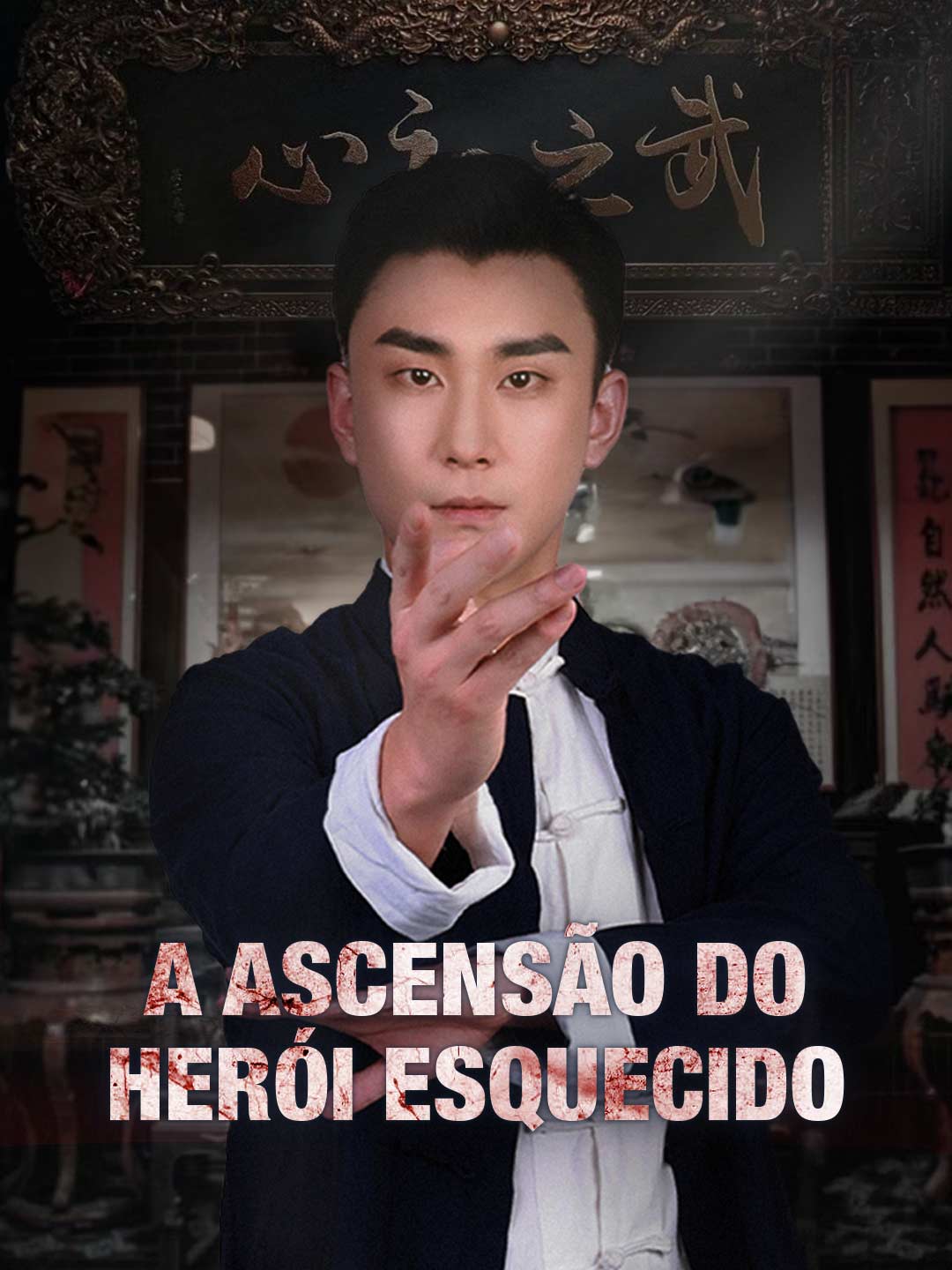 A Ascensão do Herói Esquecido