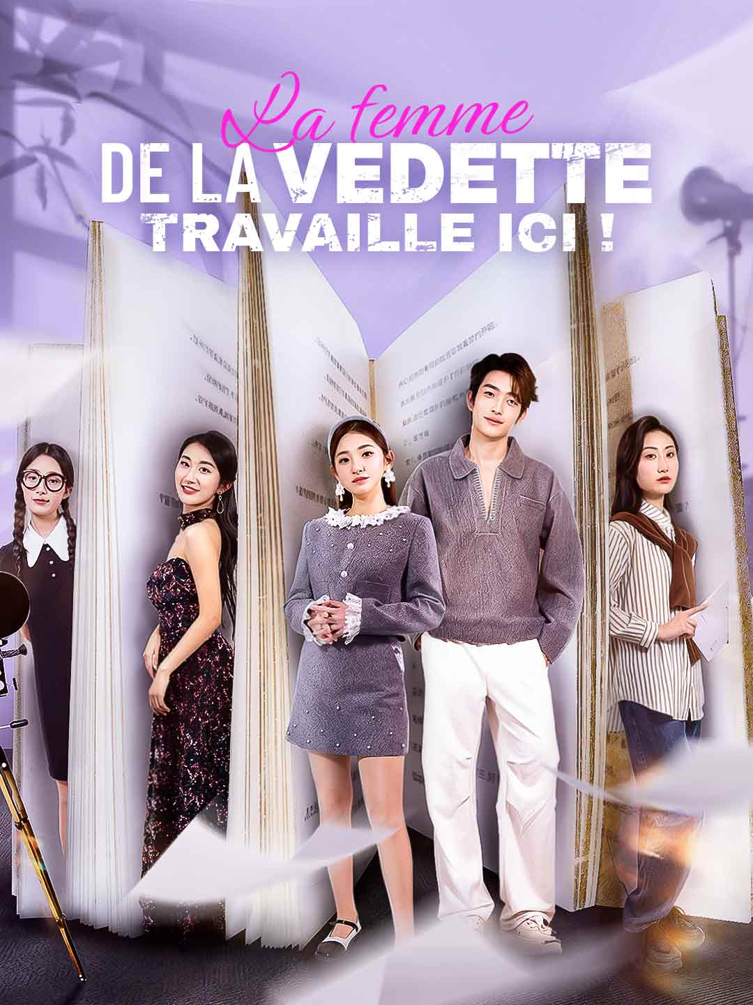 La femme de la vedette travaille ici !