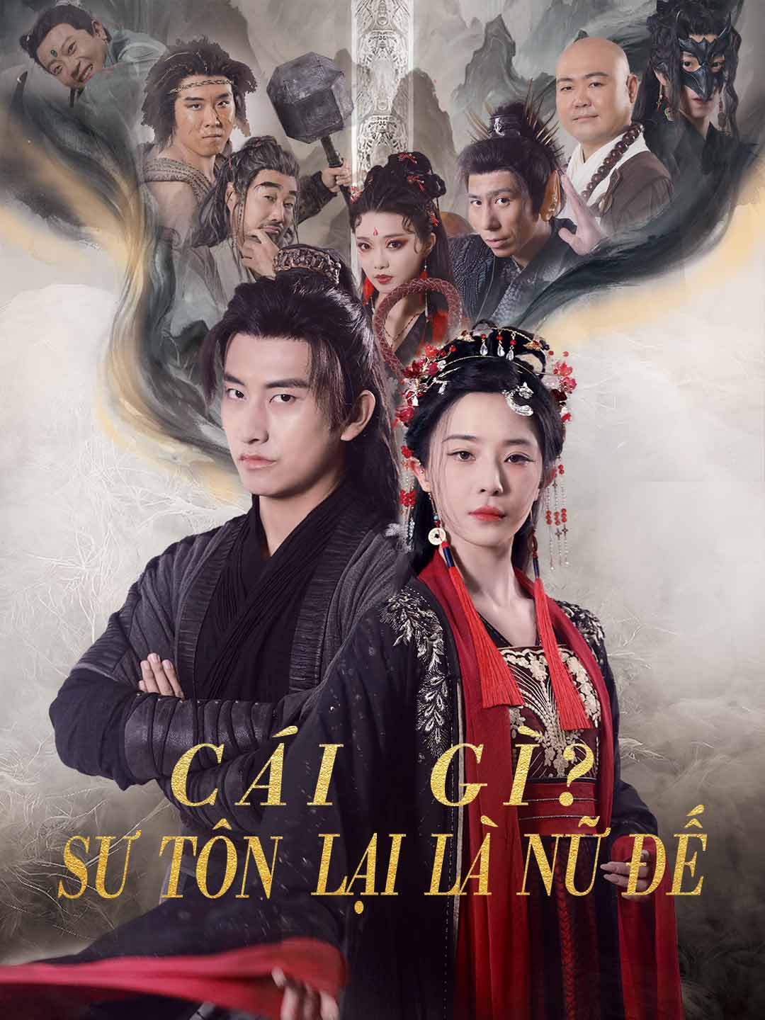 Cái Gì? Sư Tôn Lại Là Nữ Đế