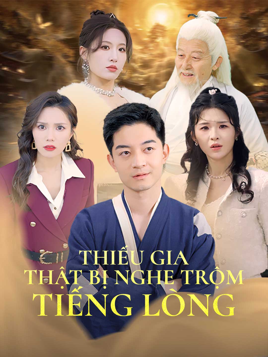 Thiếu Gia Thật Bị Nghe Trộm Tiếng Lòng