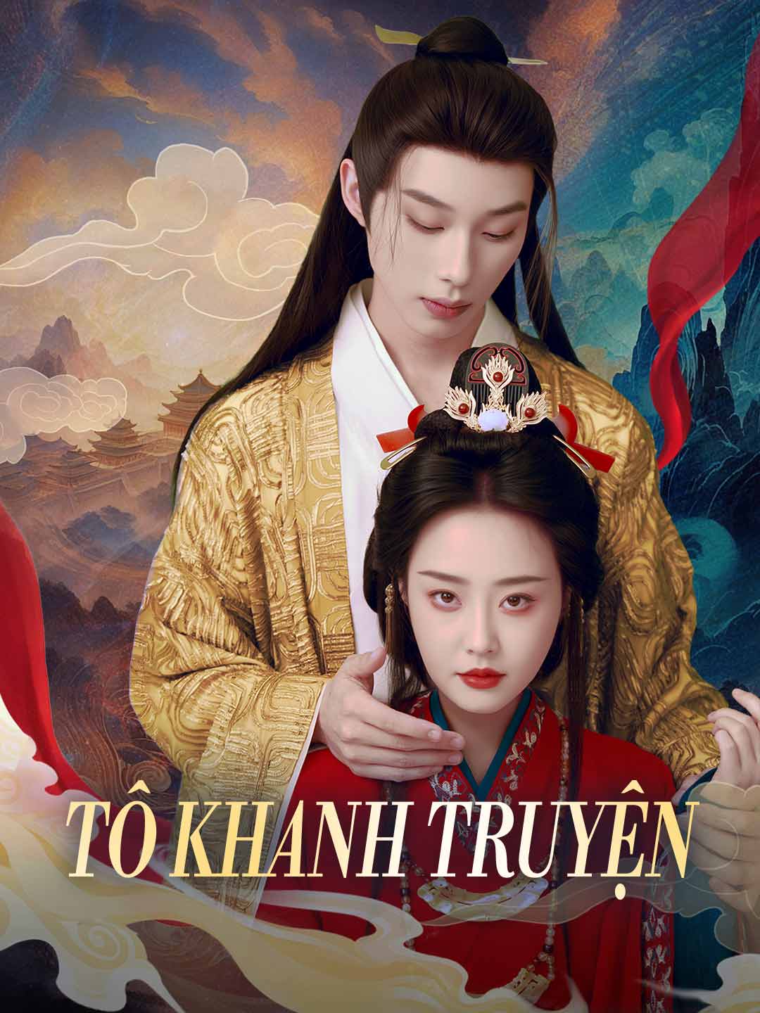 Tô Khanh Truyện