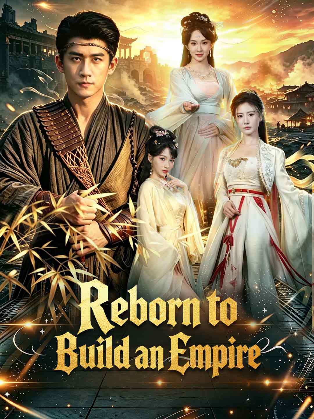 Reborn to Build an Empire