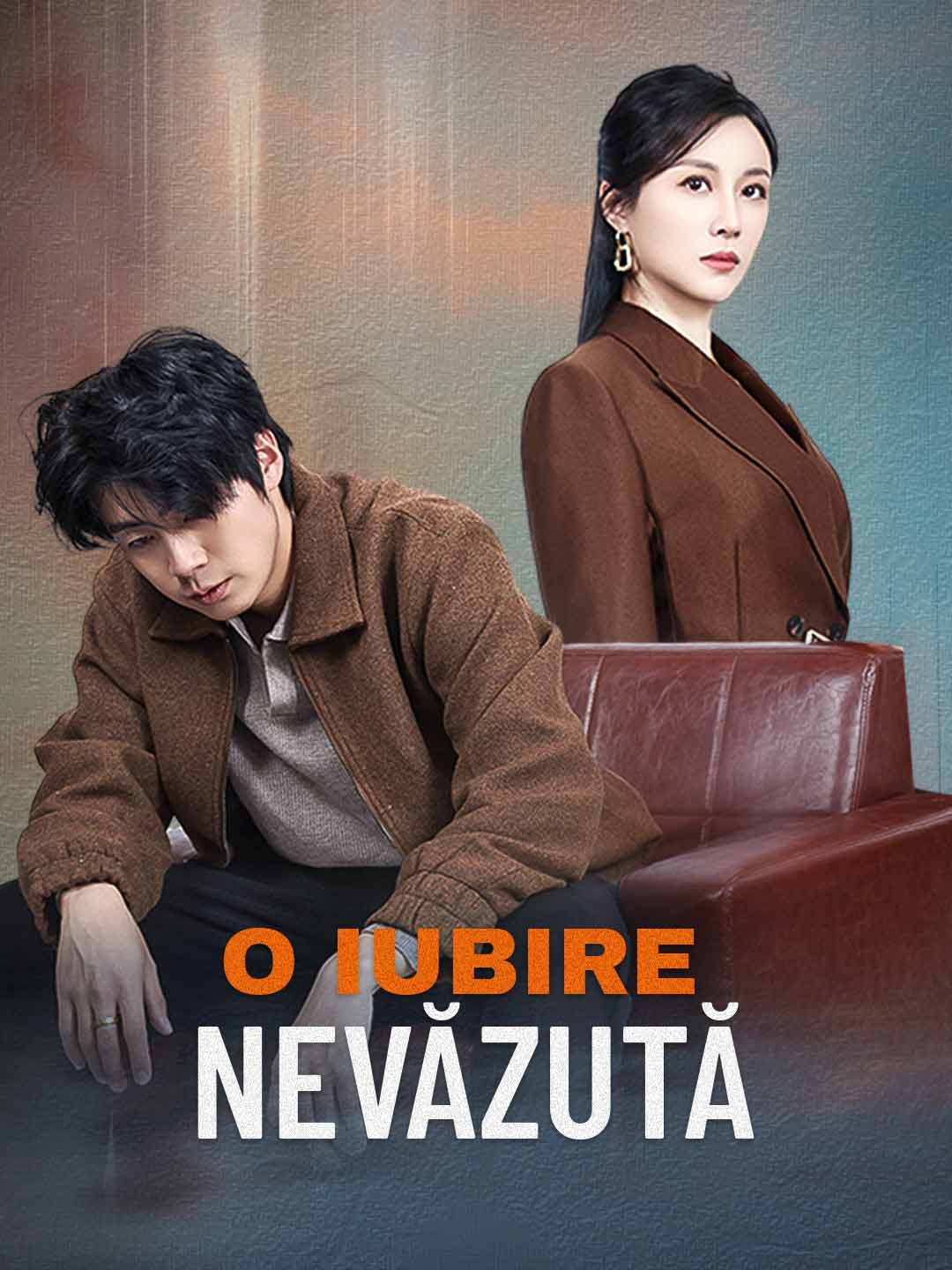 O iubire nevăzută