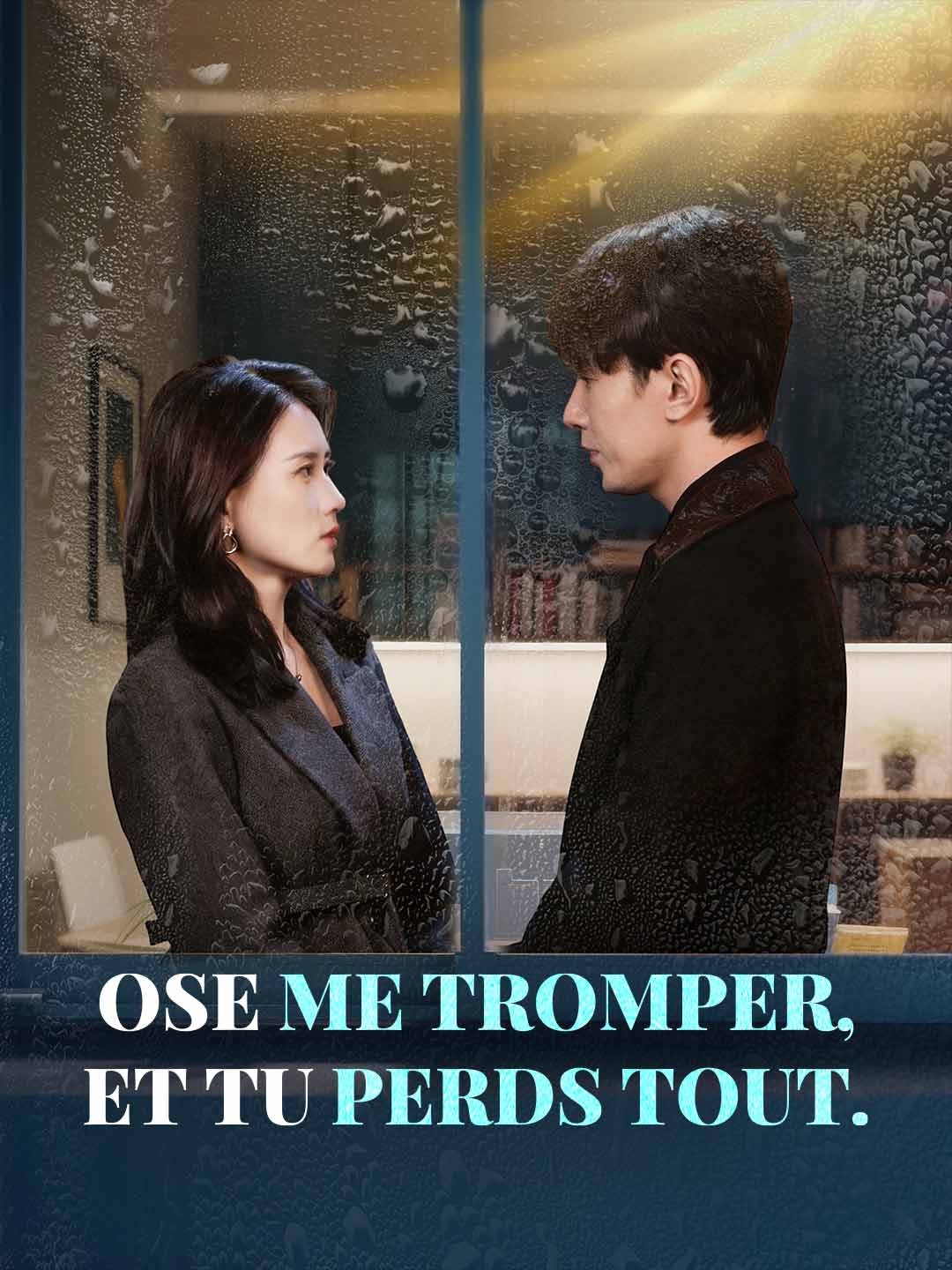 [Doublé] Ose me tromper, et tu perds tout