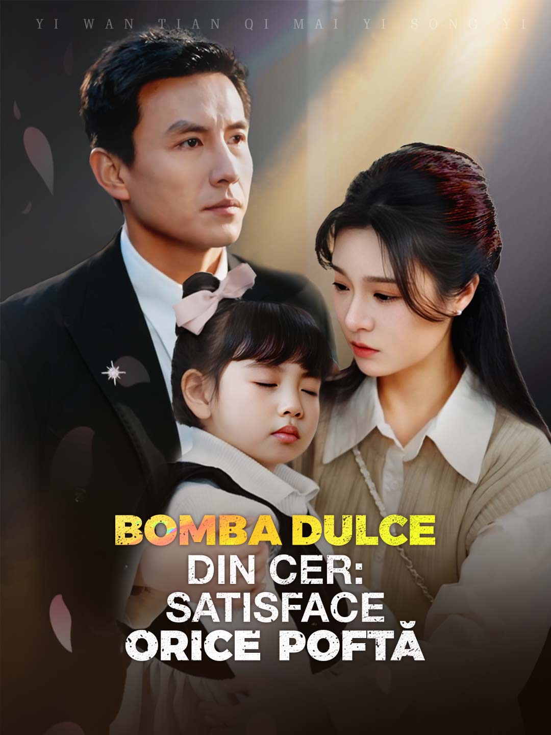 [Dublat] Bomba dulce din cer: satisface orice poftă