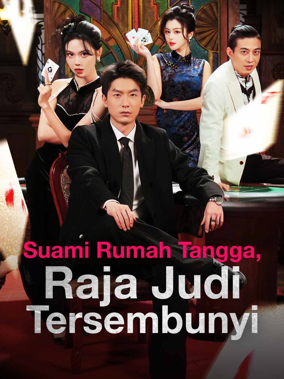 [Versi Dub] Suami Rumah Tangga, Raja Judi Tersembunyi