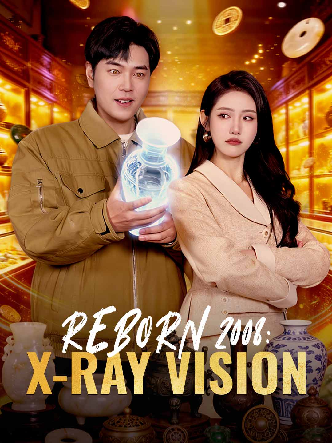 REBORN 2008: X-RAY VISION (English-dubbed)