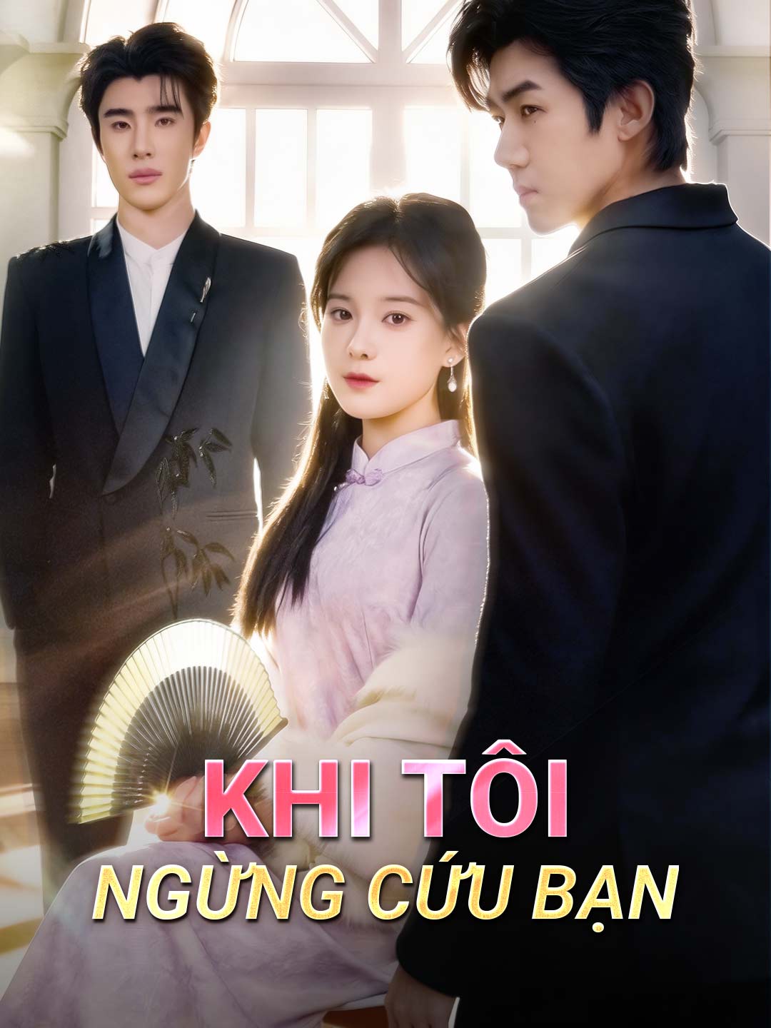 Khi tôi ngừng cứu bạn