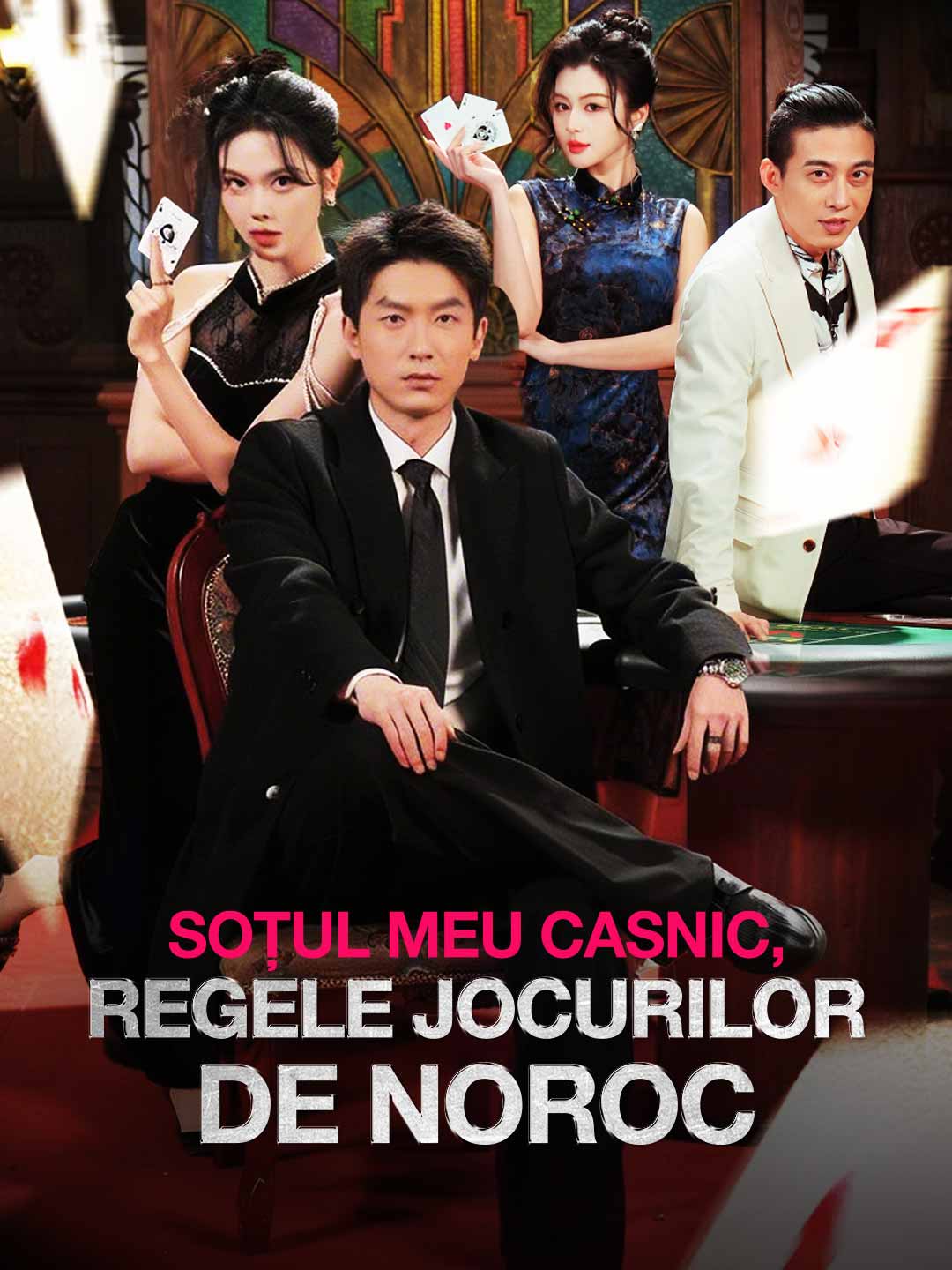[Dublat] Soțul meu casnic, Regele jocurilor de noroc