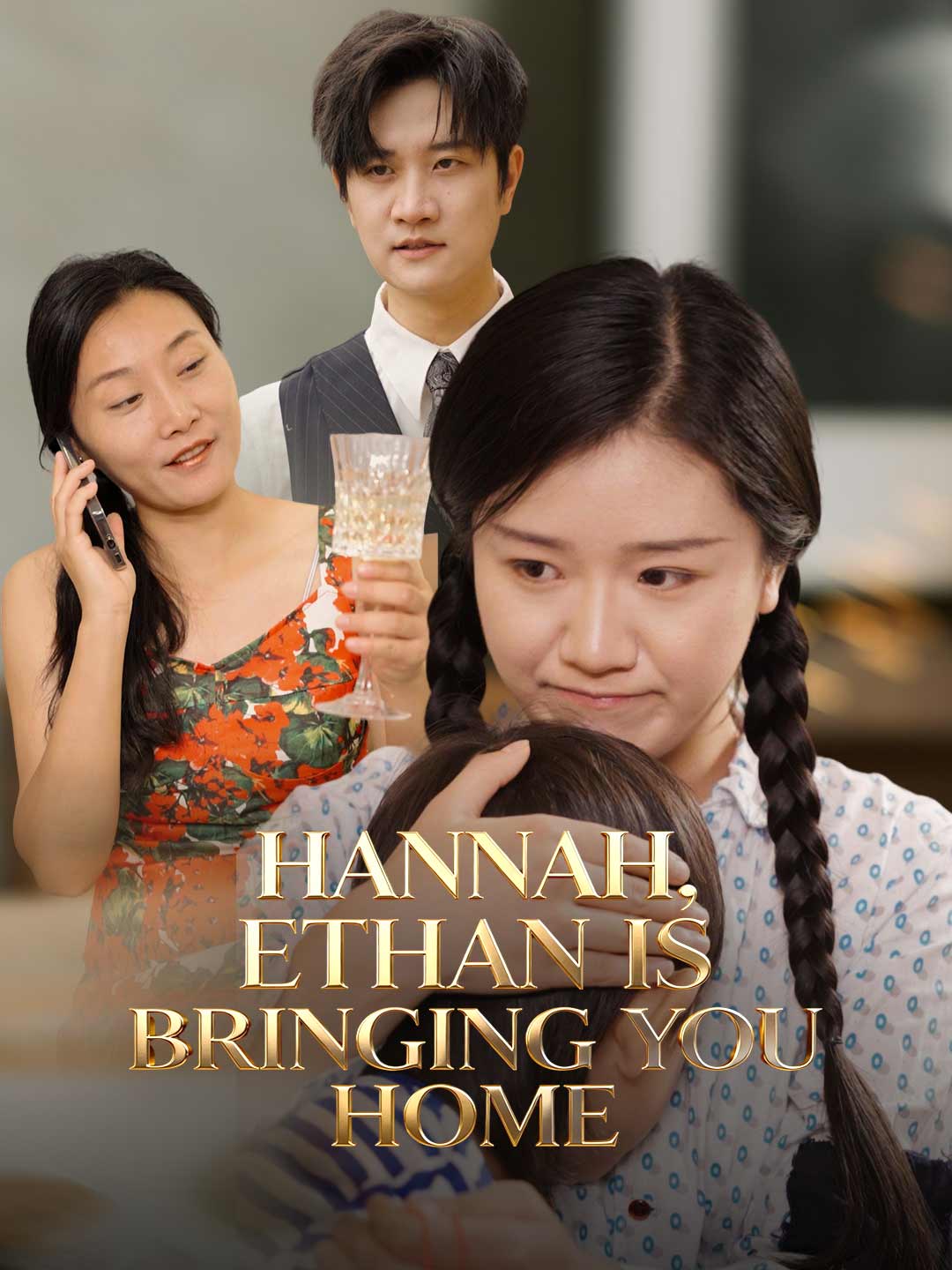 Hannah, Ethan Is Bringing You Home