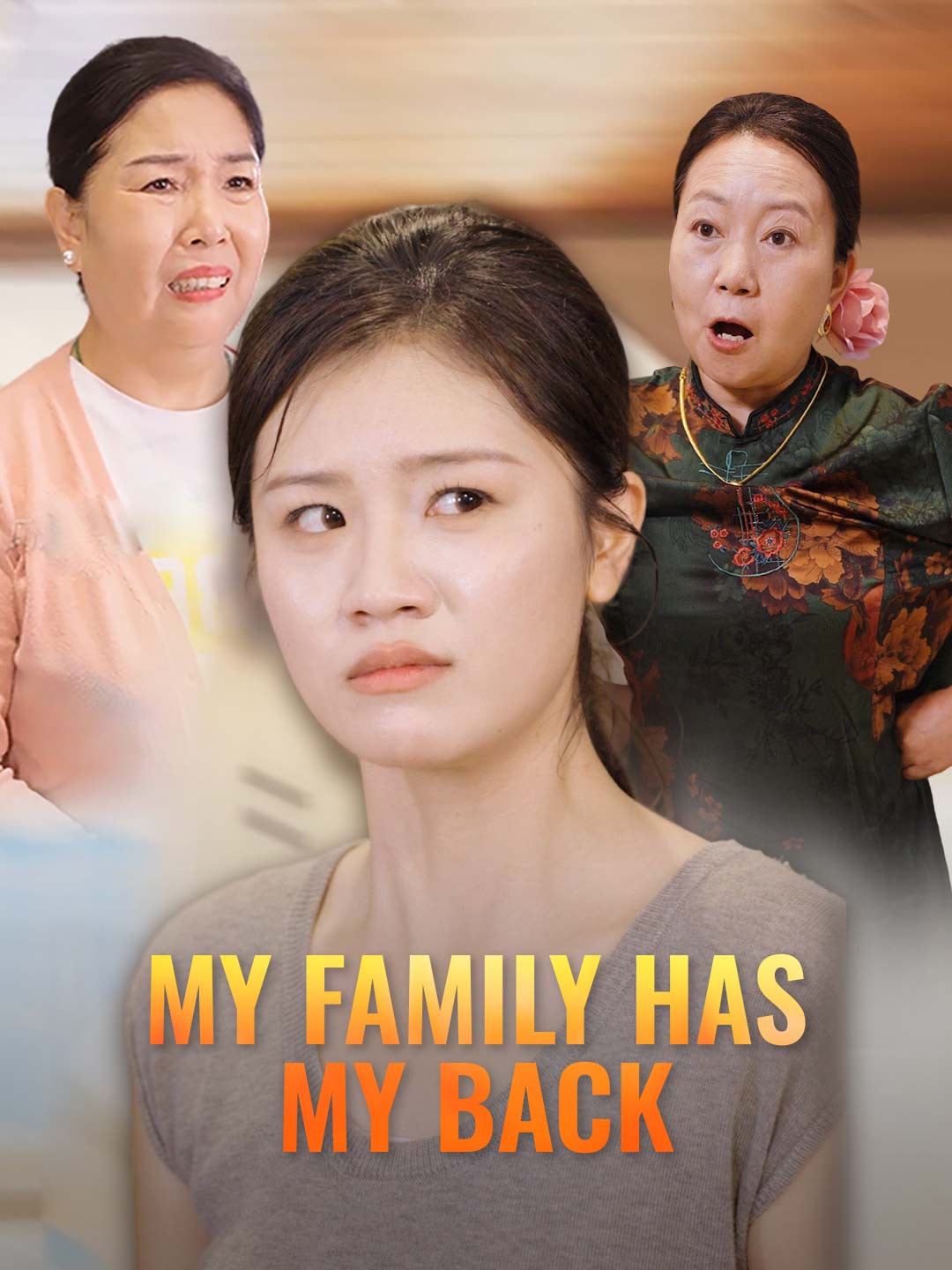 My Family Has My Back