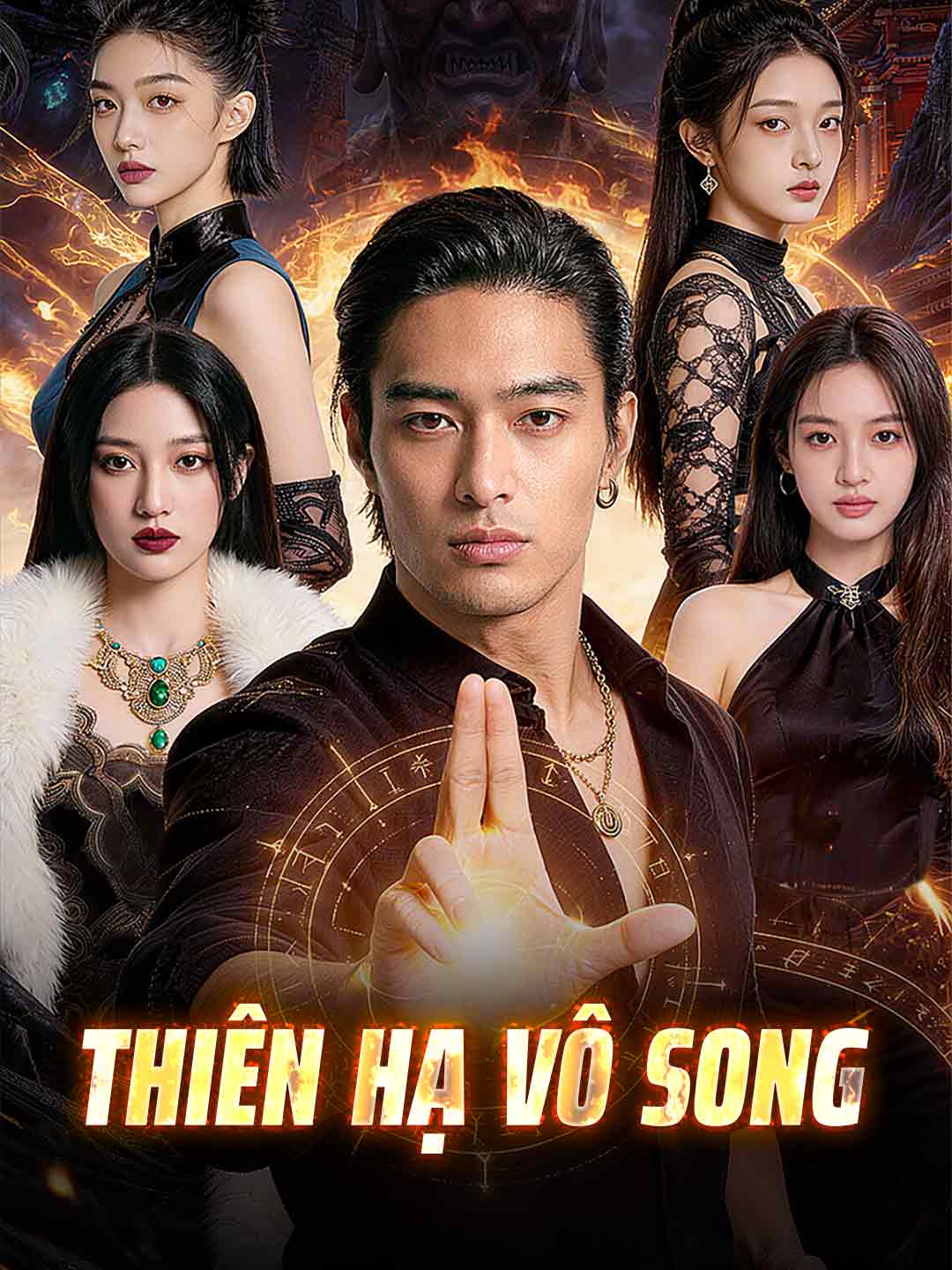 Thiên Hạ Vô Song
