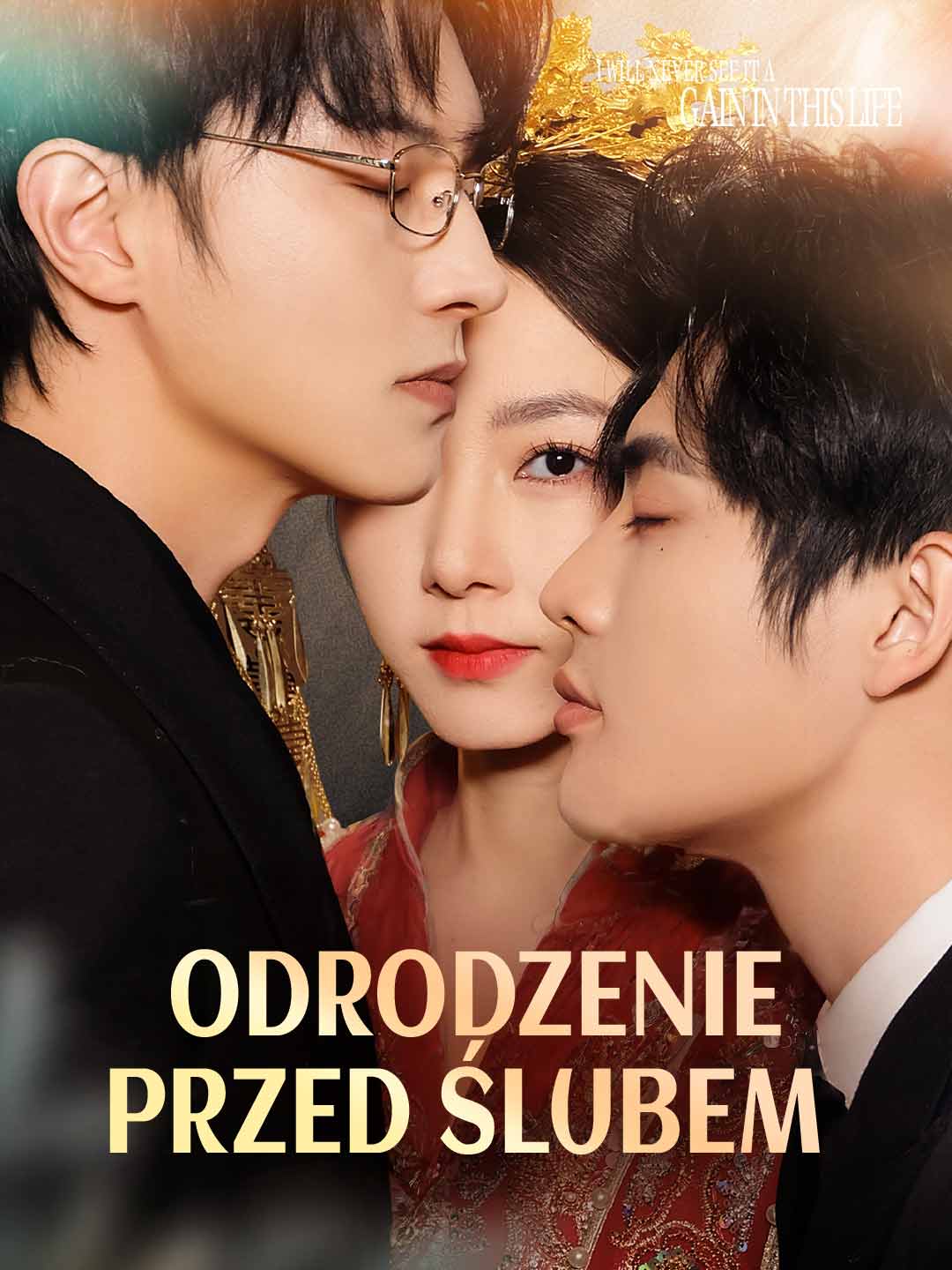 Odrodzenie przed ślubem