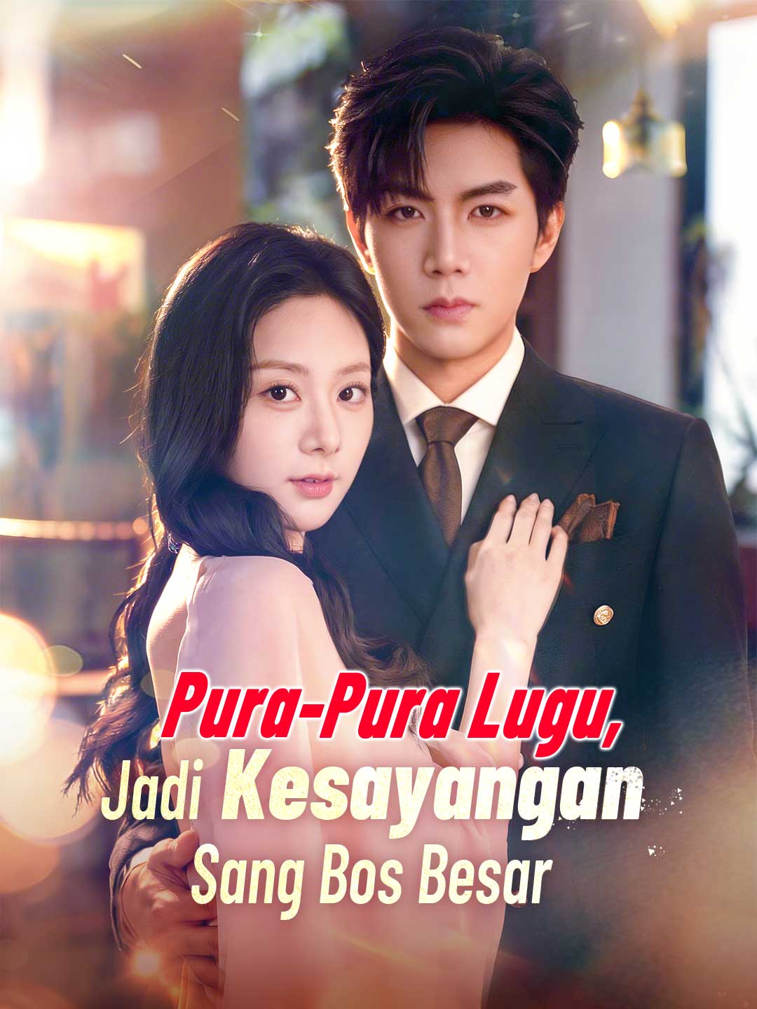 [Versi Dub] Pura-Pura Lugu, Jadi Kesayangan Sang Bos Besar