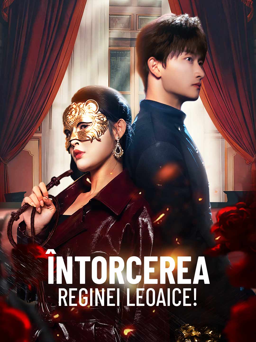 Întoarcerea Reginei Leoaice