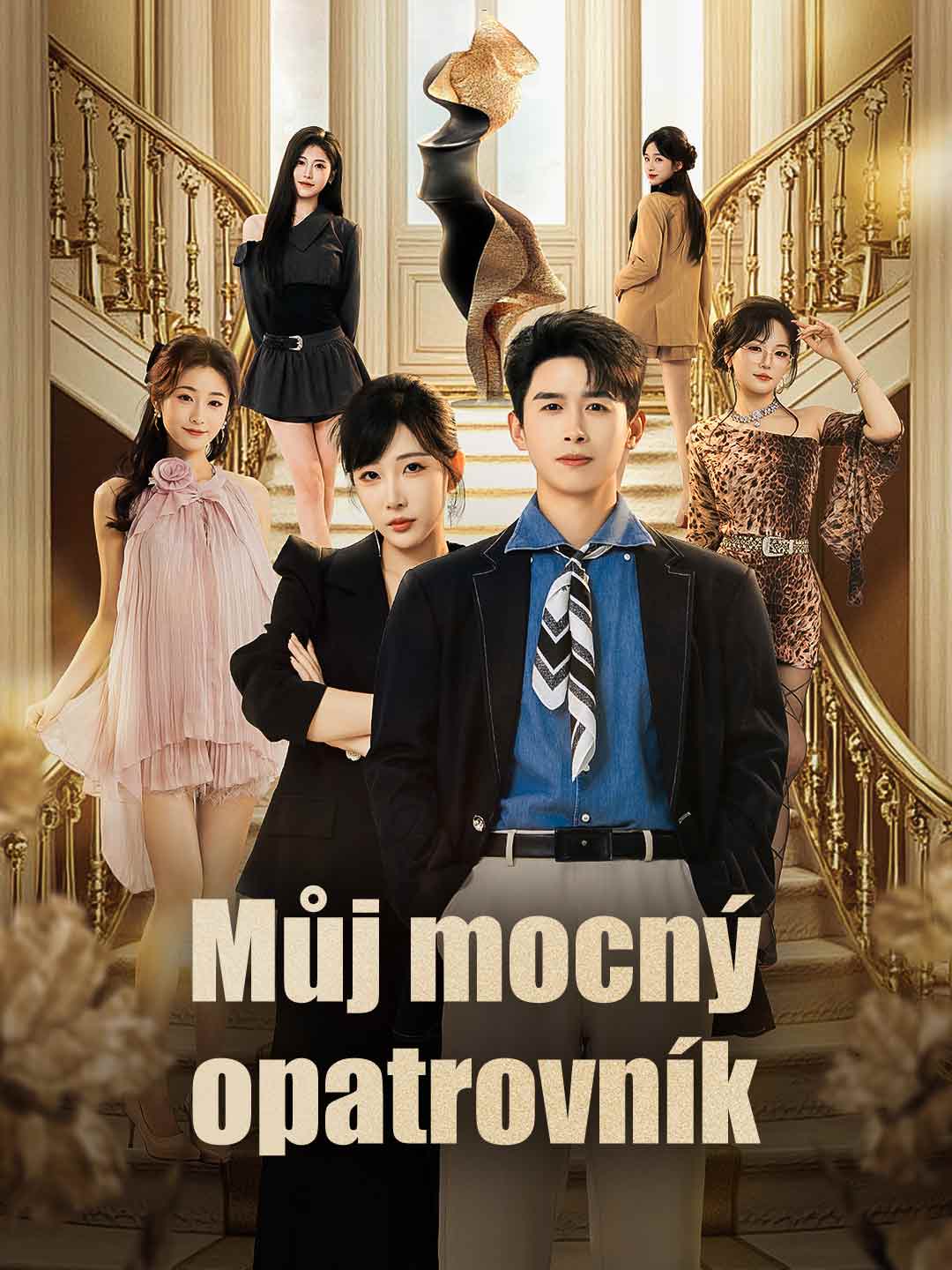 Můj mocný opatrovník