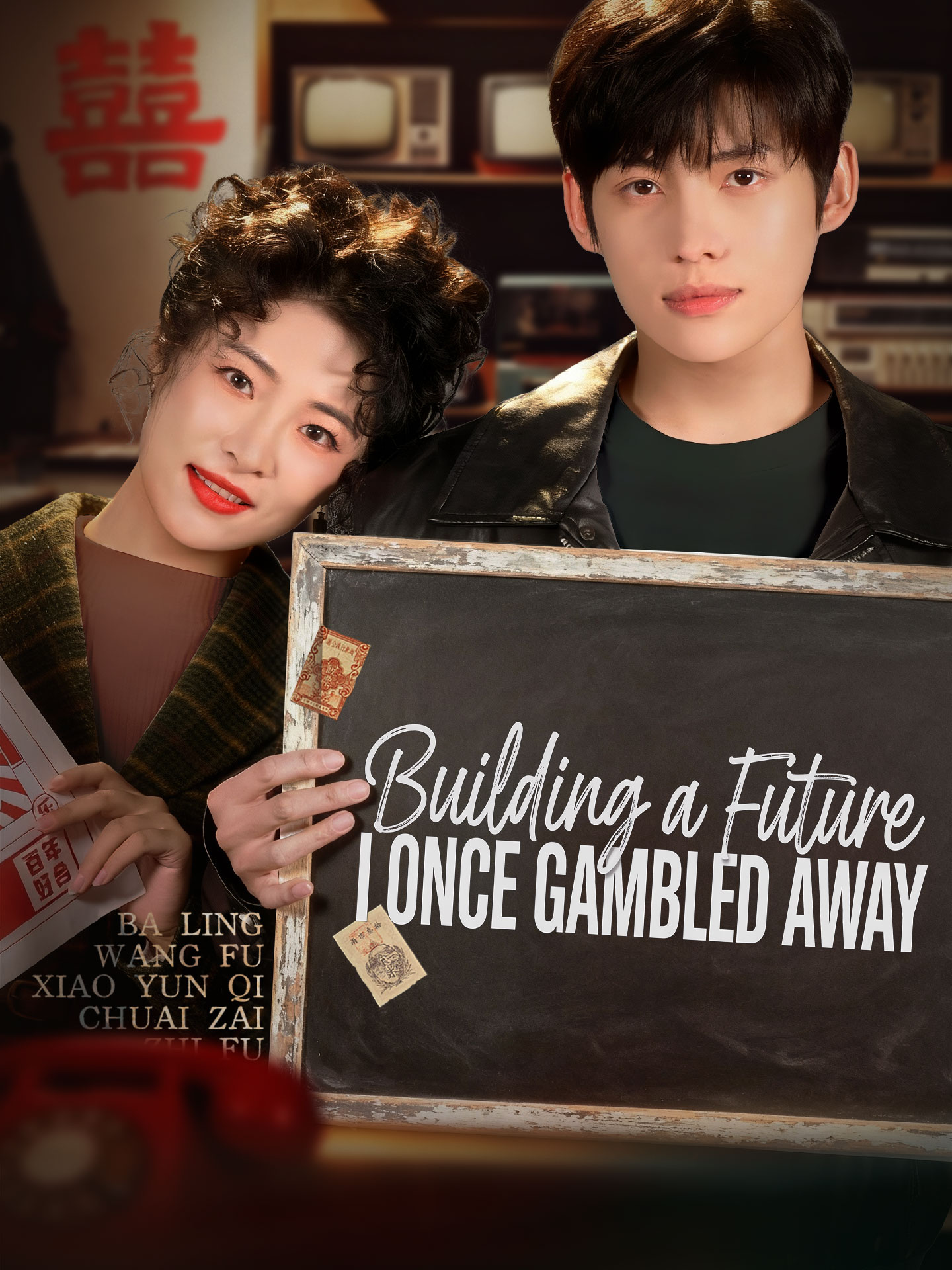 Building a Future I Once Gambled Away