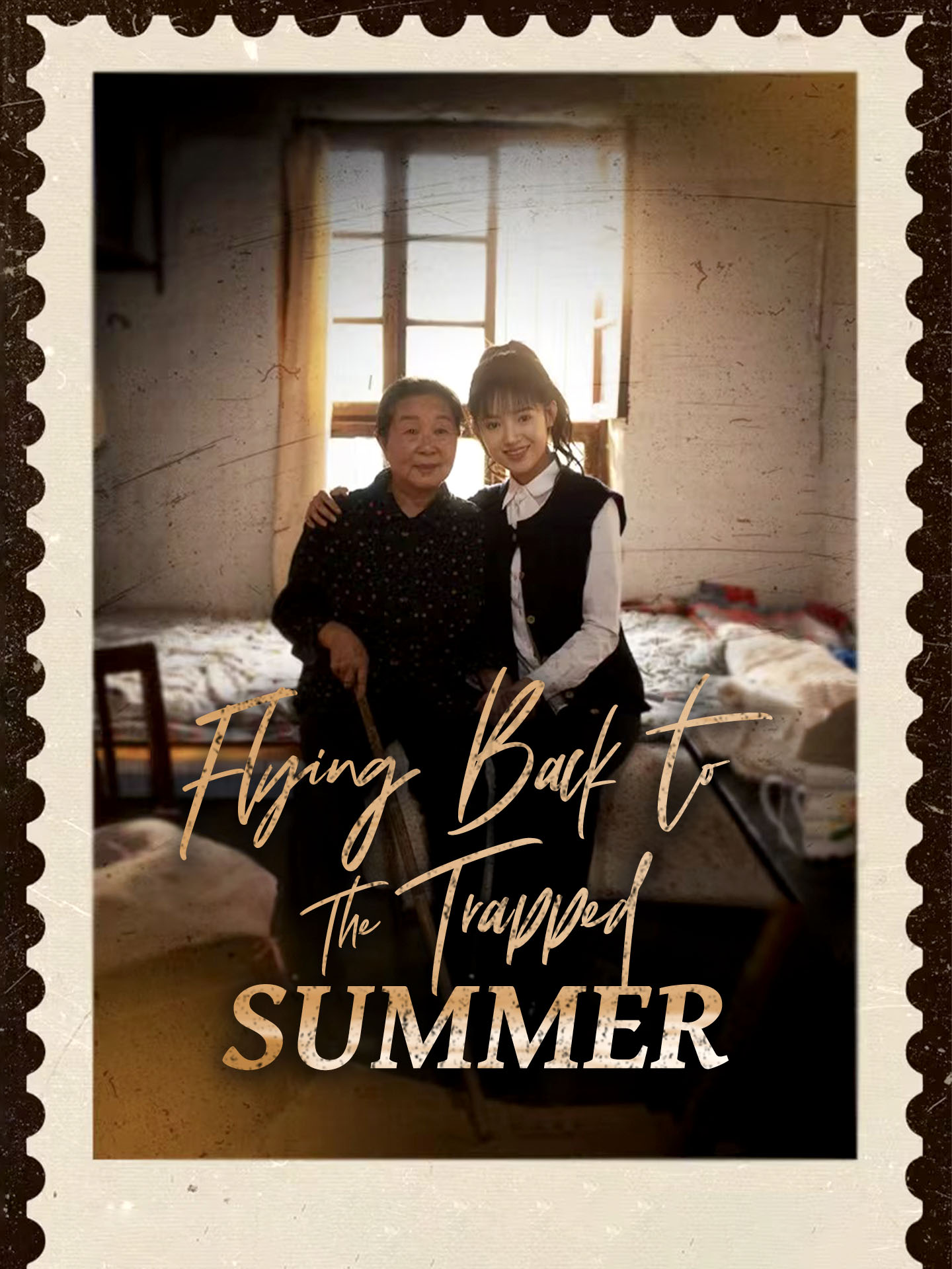 Flying Back to the Trapped Summer