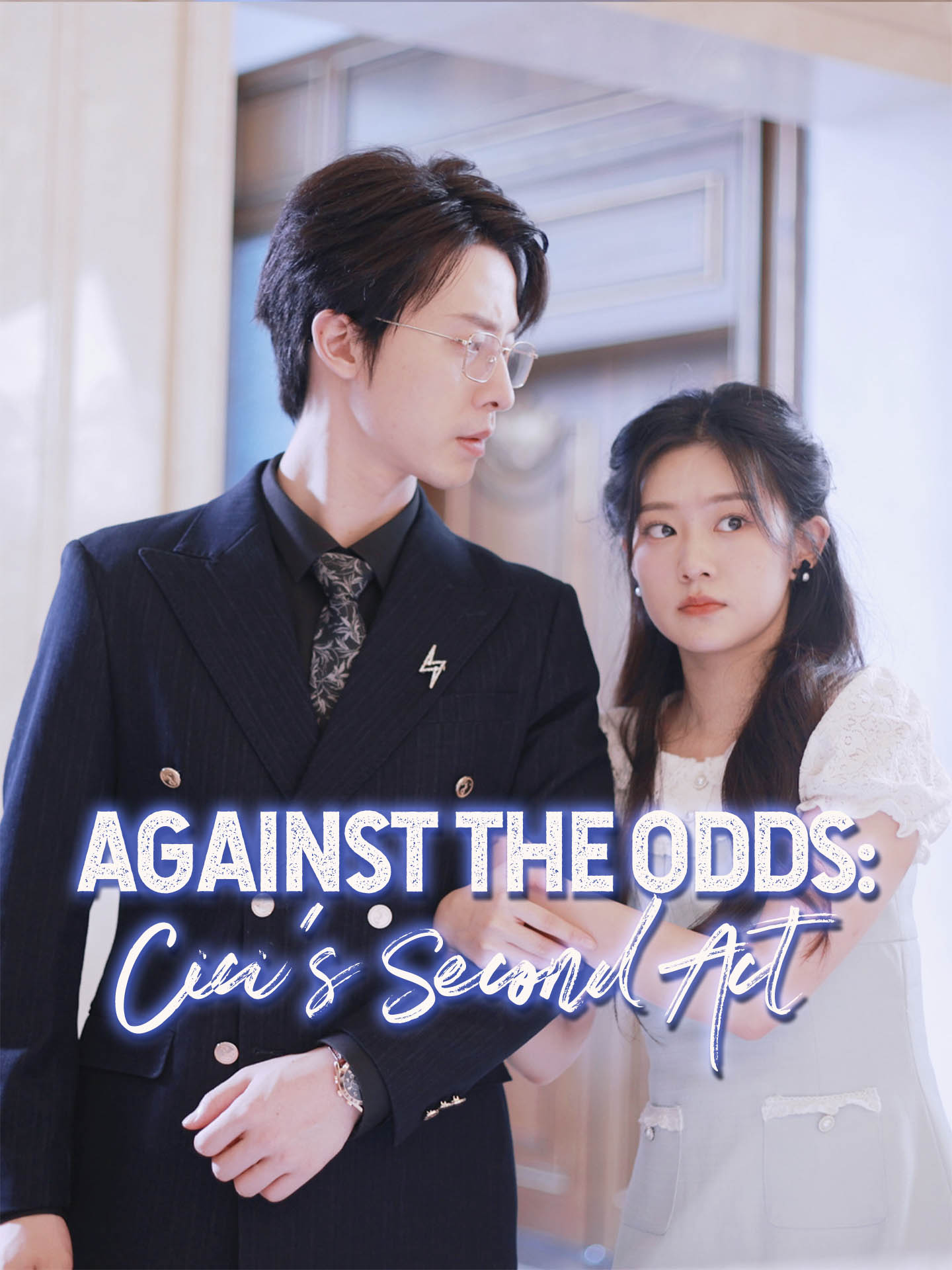 Against the Odds: Cici's Second Act