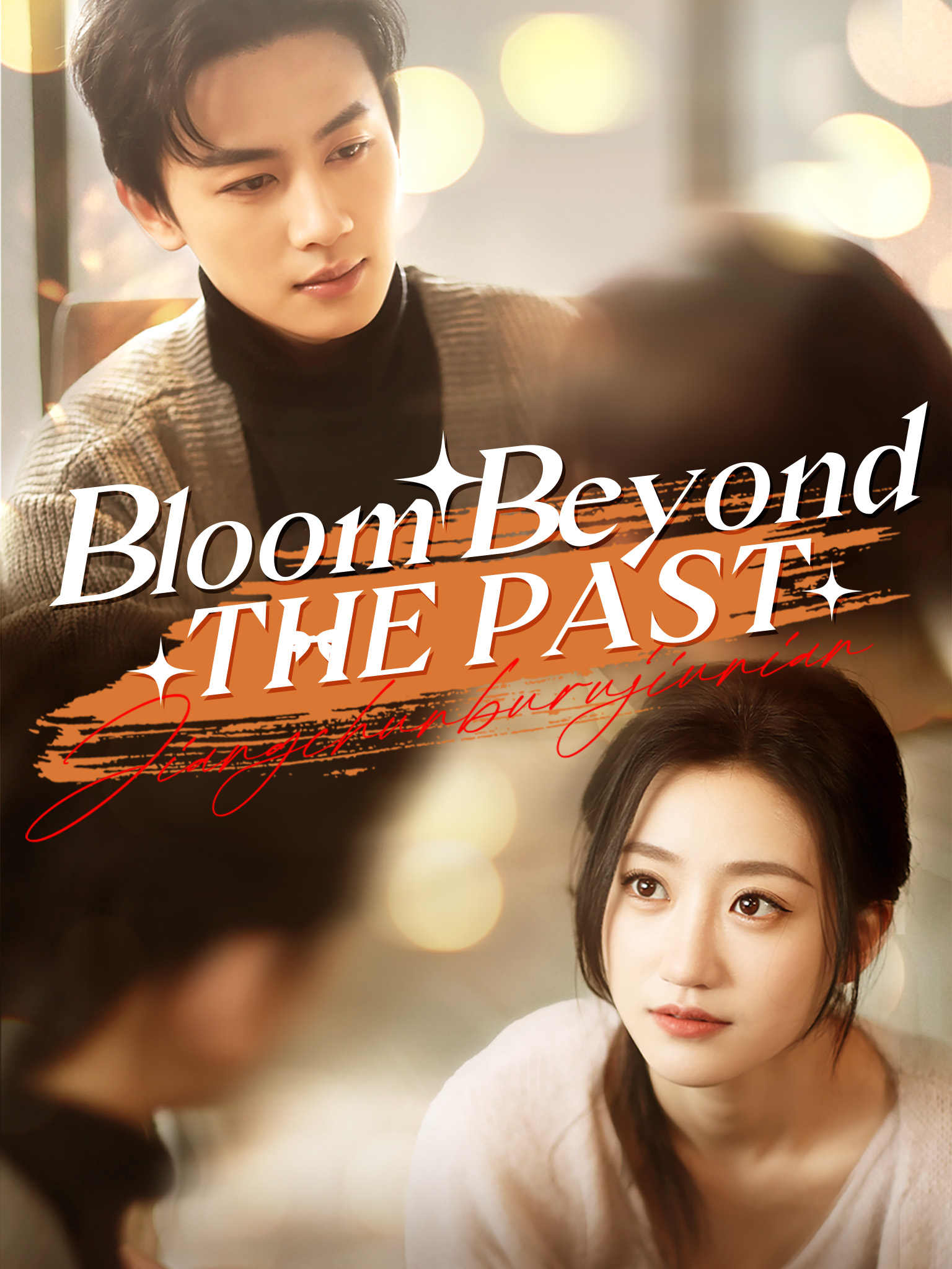 Bloom Beyond the Past[Dubbed]
