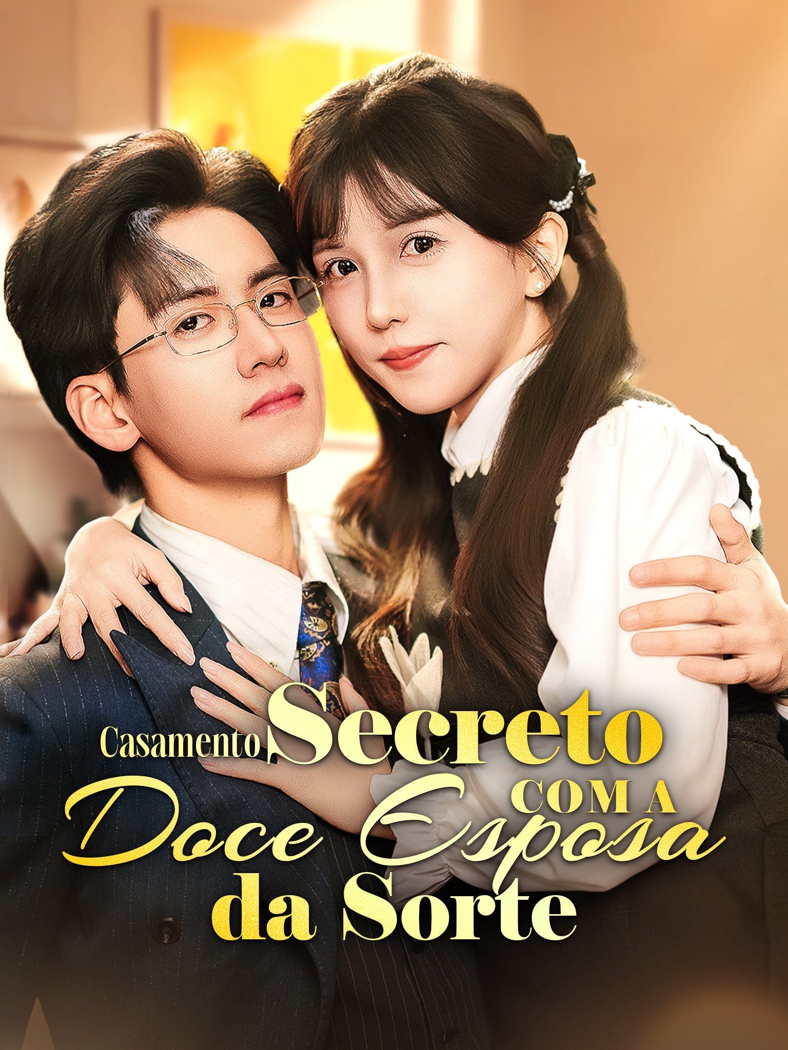 Casamento Secreto com a Doce Esposa da Sorte[Dublado]