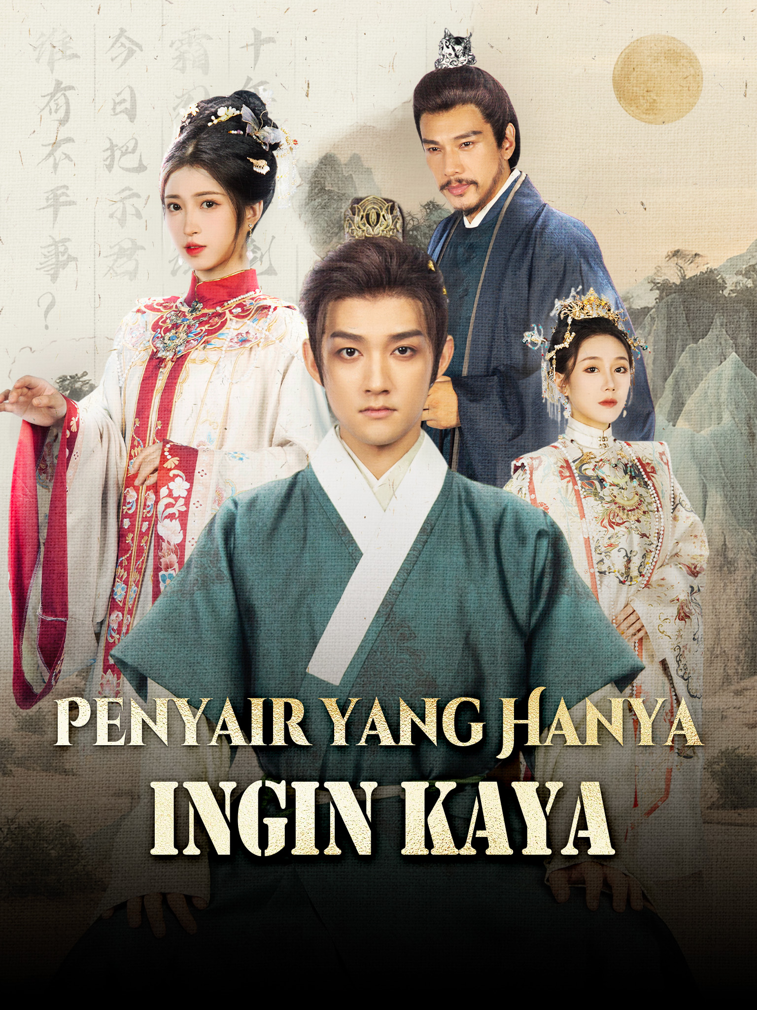 Penyair yang Hanya Ingin Kaya
