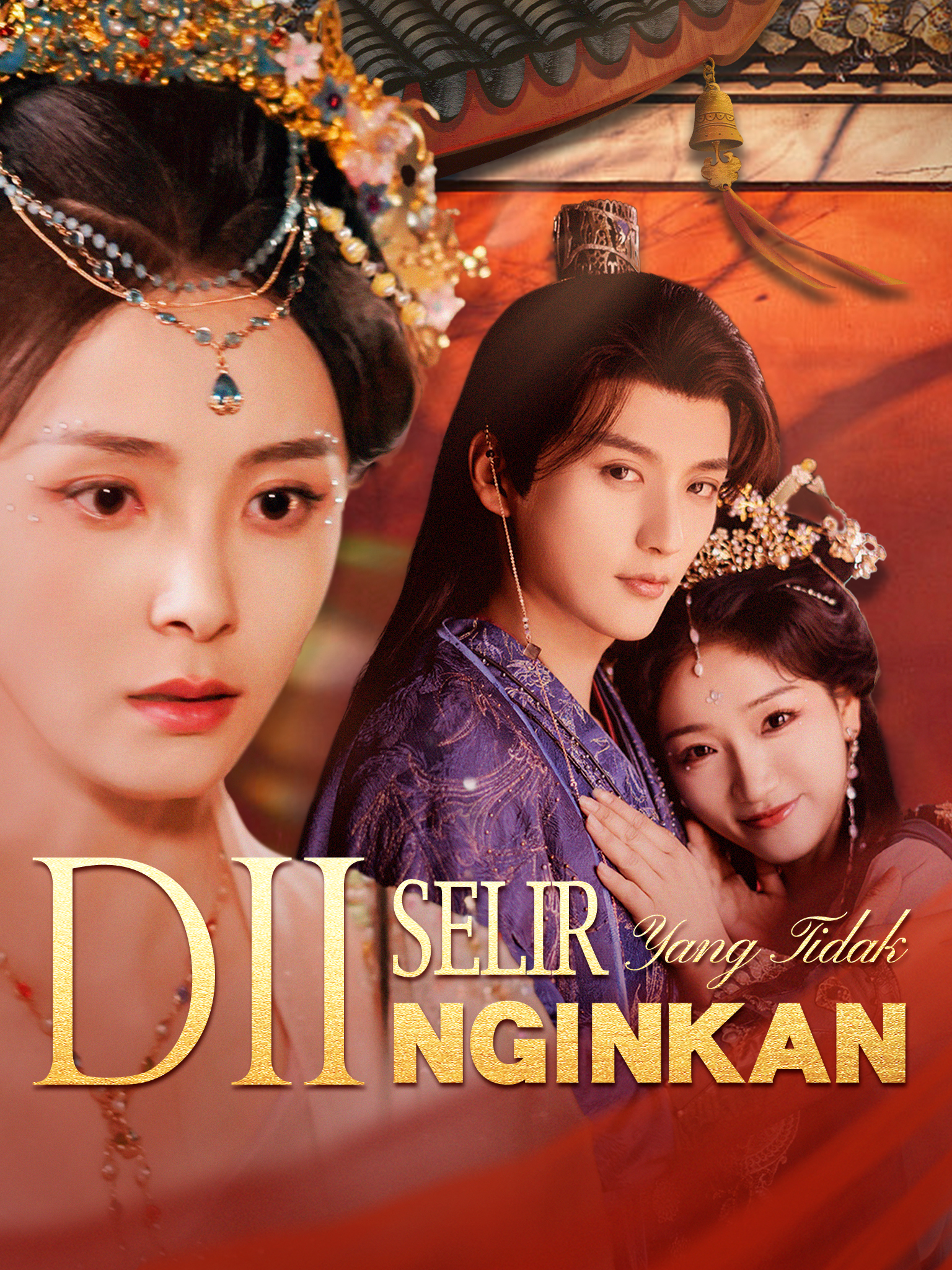 Selir Yang Tidak Diinginkan