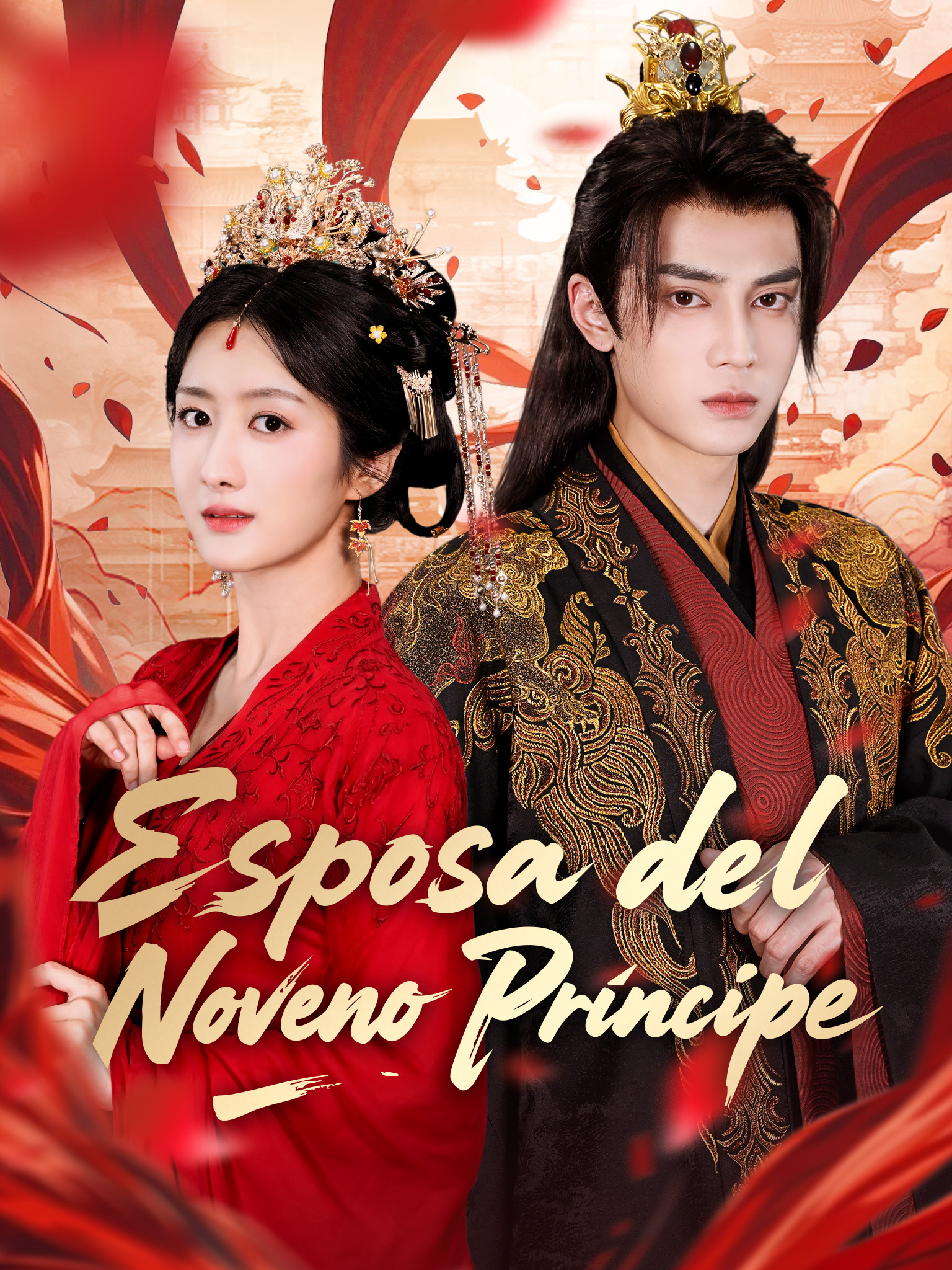 Esposa del Noveno Príncipe