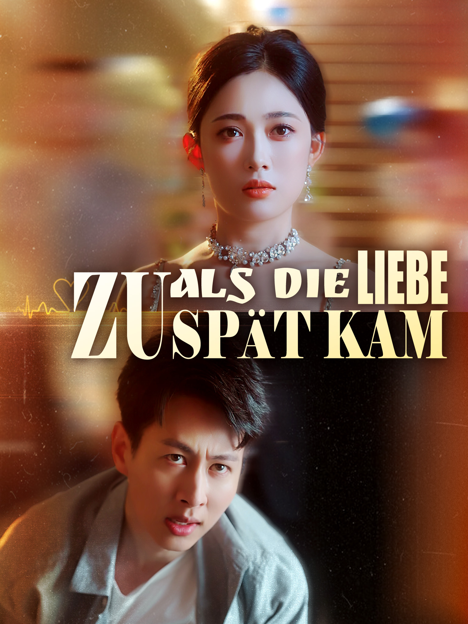 Als die Liebe zu spät kam