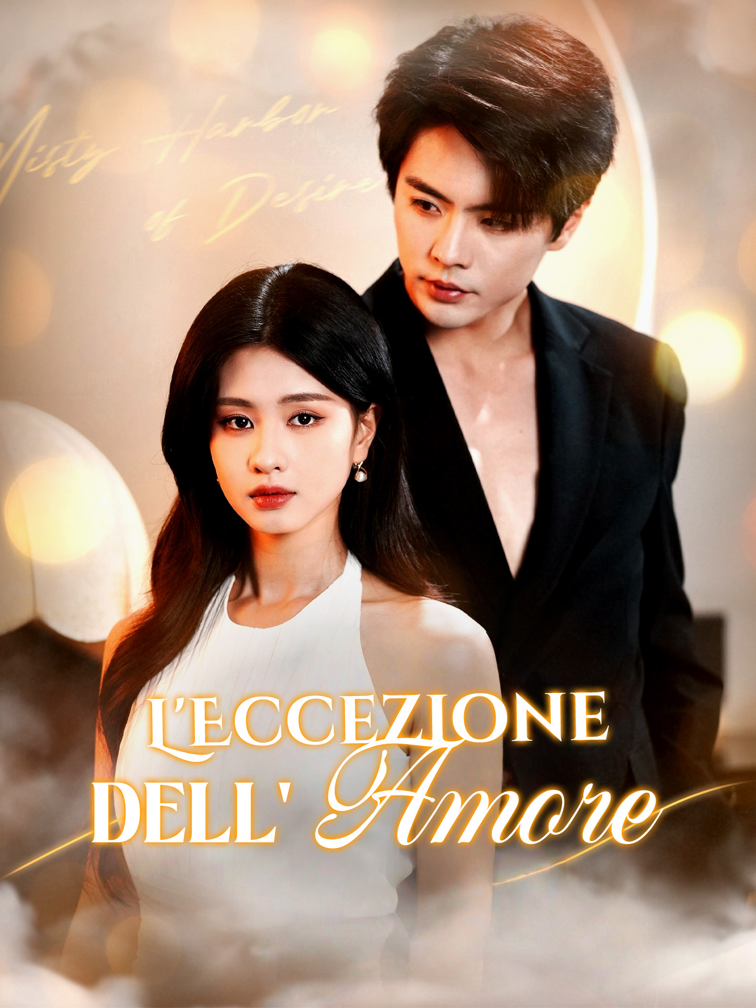 L’Eccezione dell’Amore