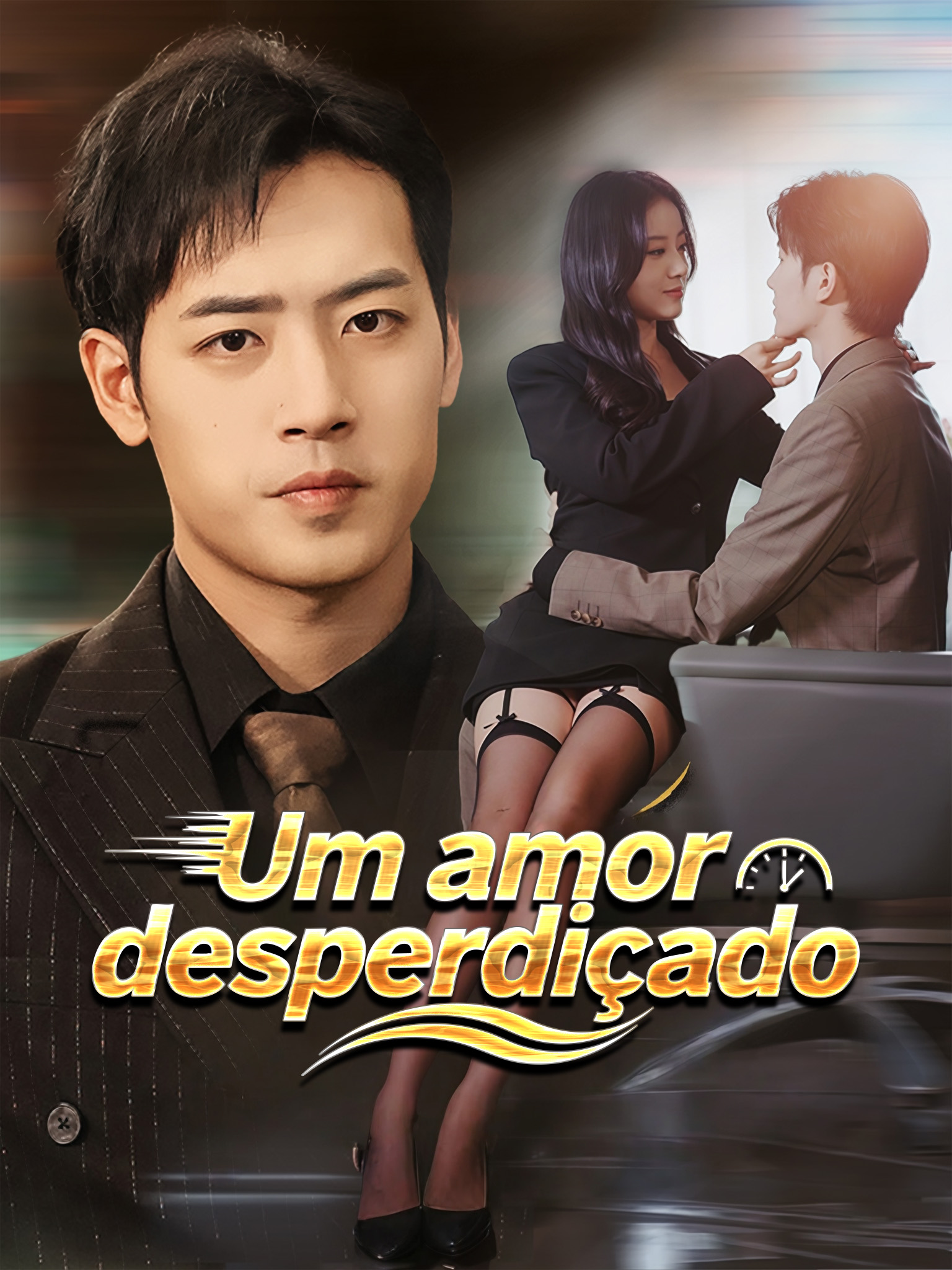 Um amor desperdiçado