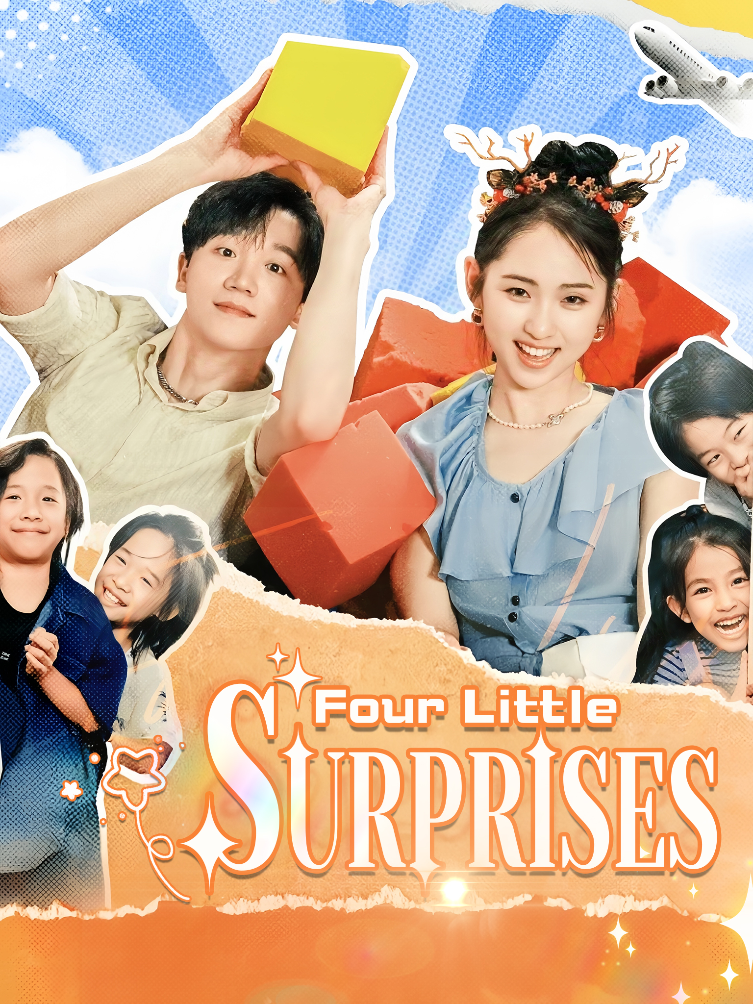 Four Little Surprises