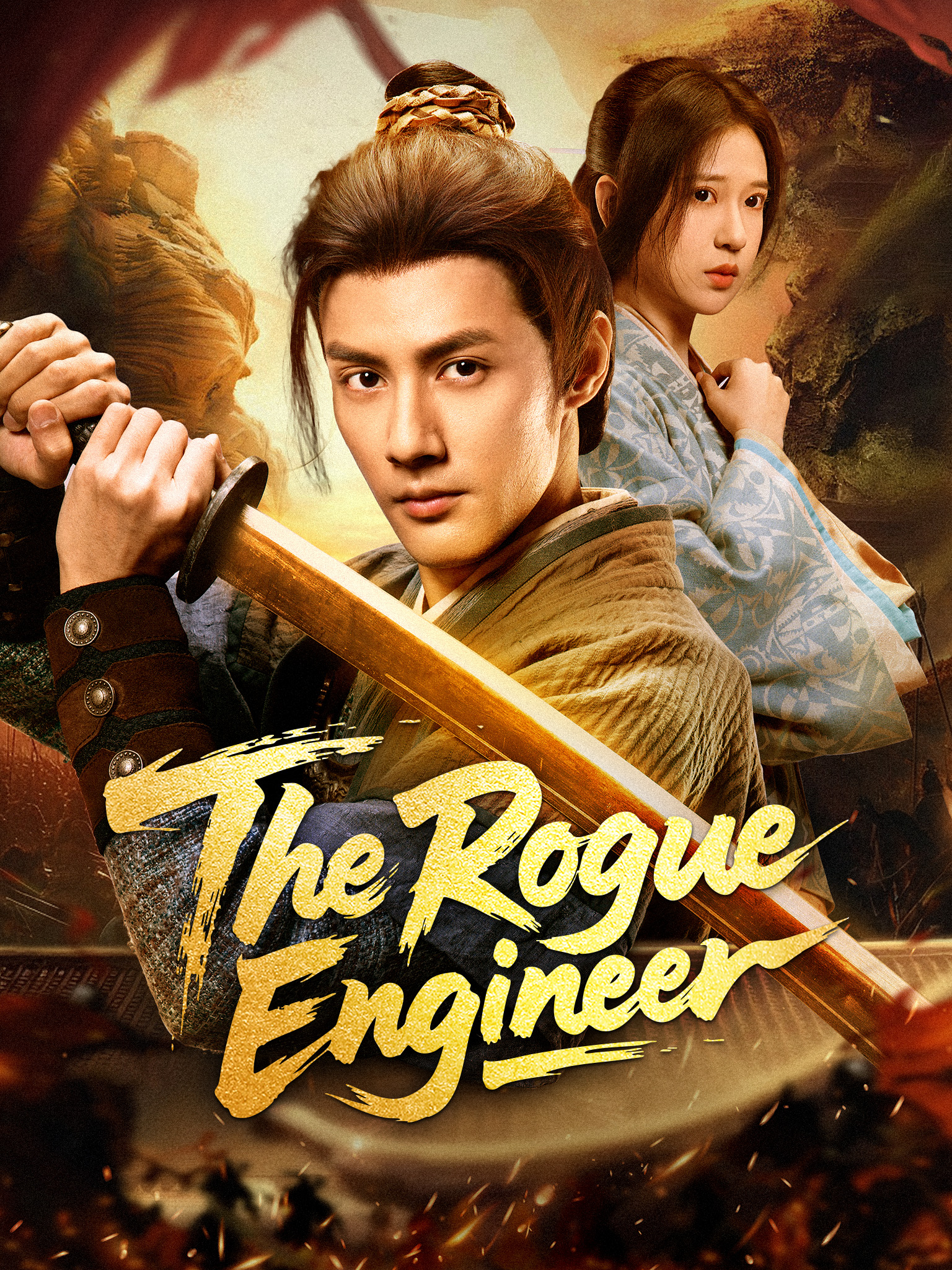 The Rogue Engineer