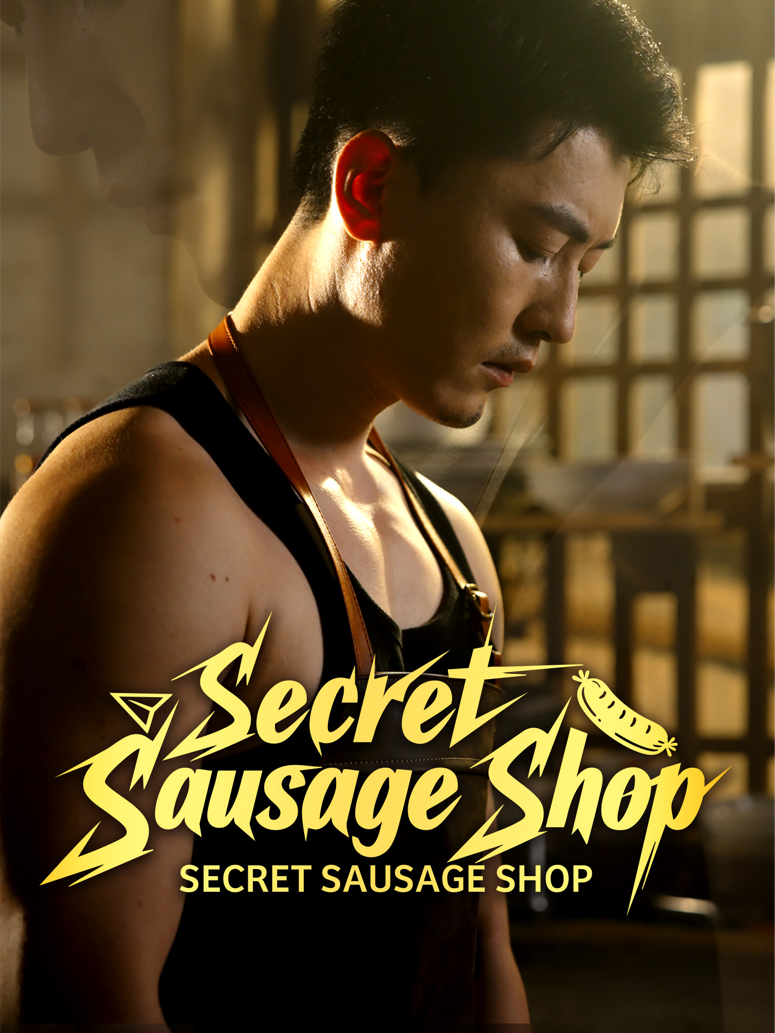 Secret Sausage Shop