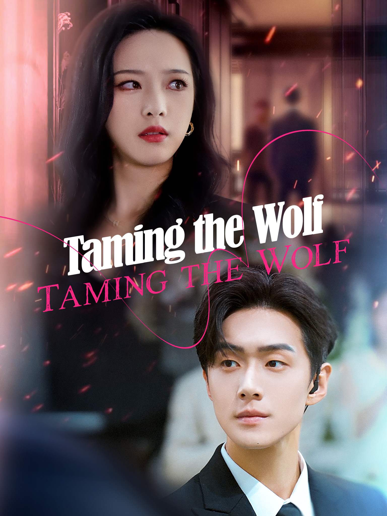 Taming the Wolf