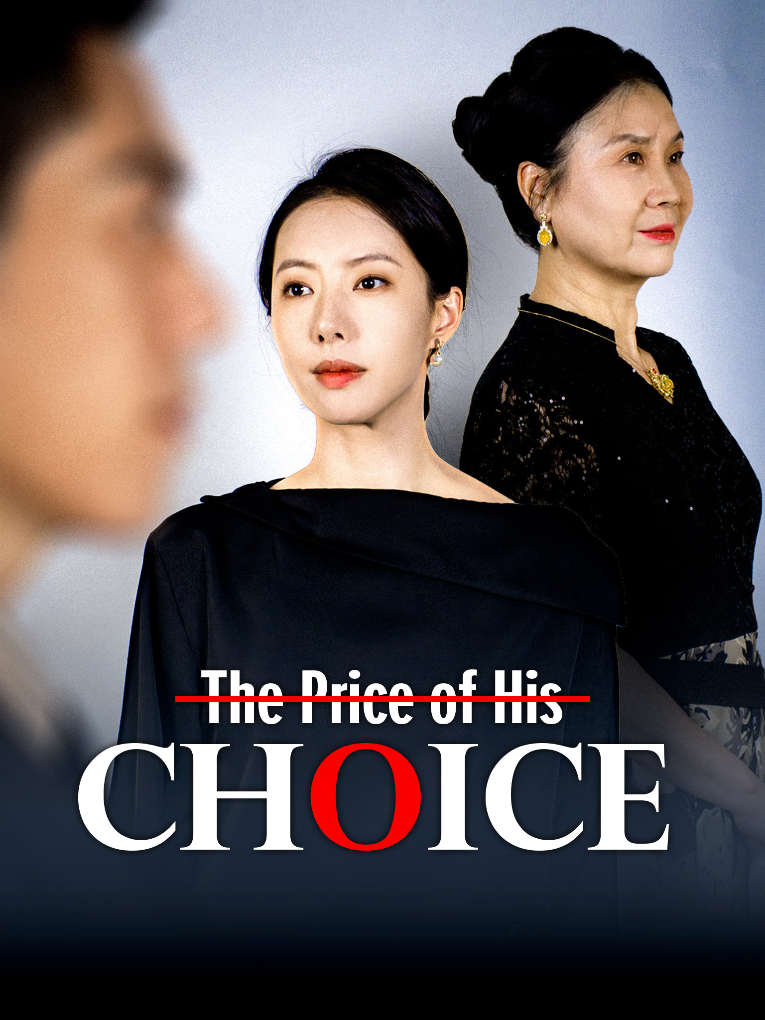 The Price of His Choice