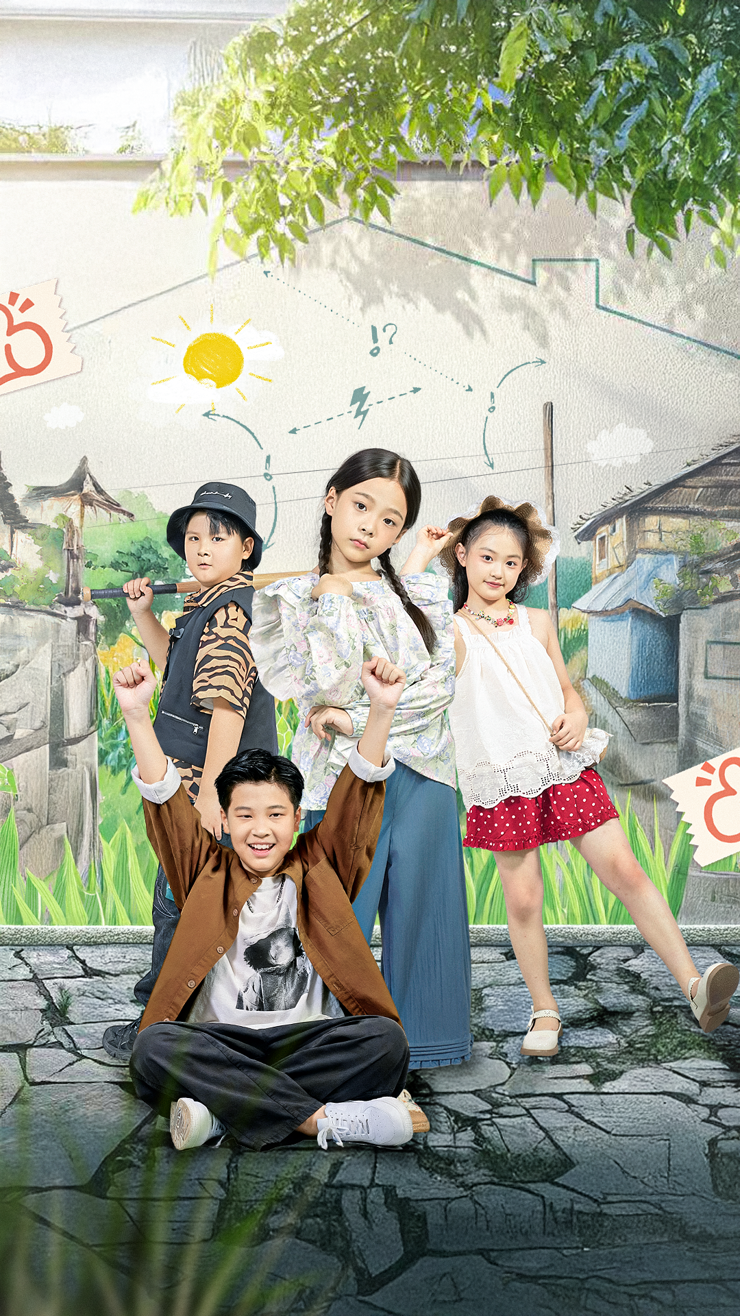 萌宝改造计划