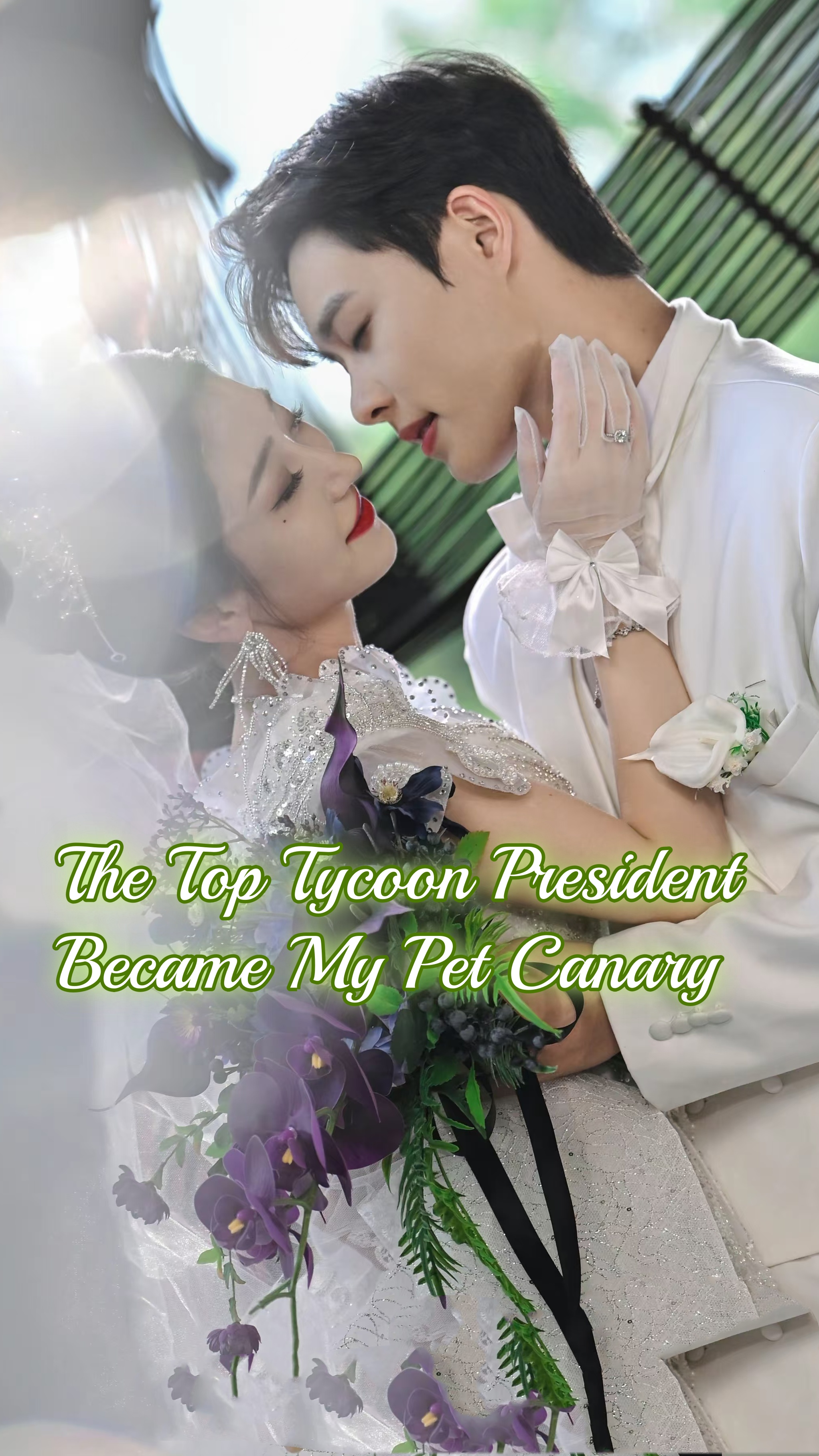 The Top Tycoon President Became My Pet Canary