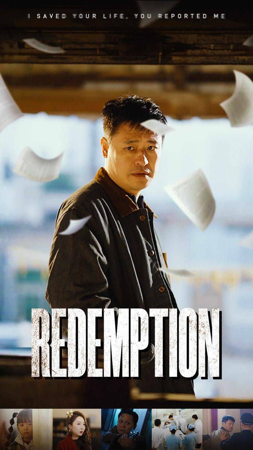 Redemption