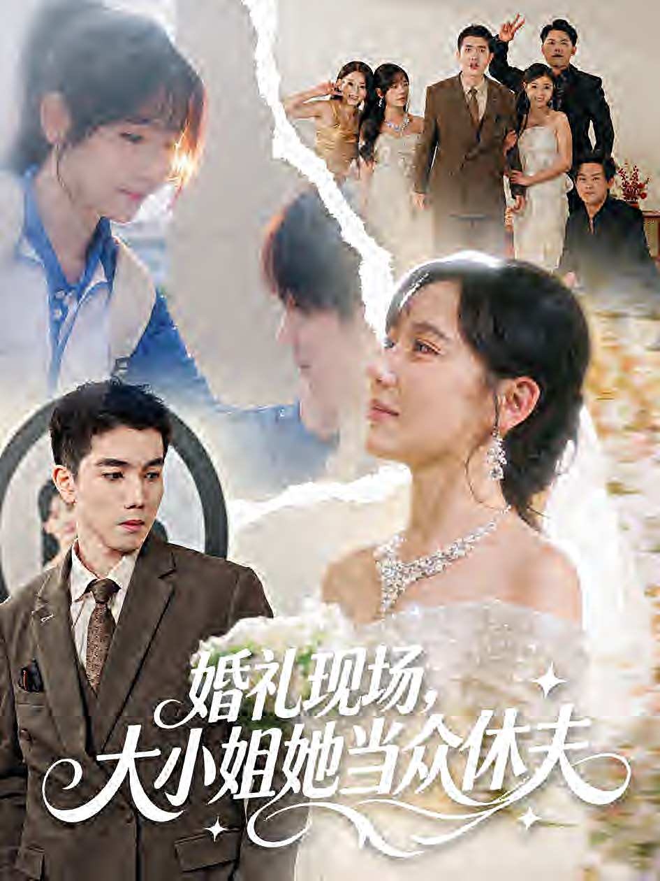 At the Wedding, the Heiress Publicly Disowns Her Fiancé