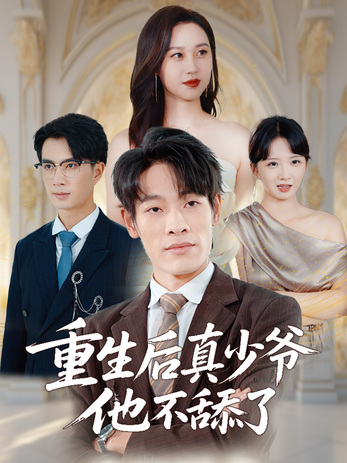 Reborn: The Real Young Master Stops Groveling