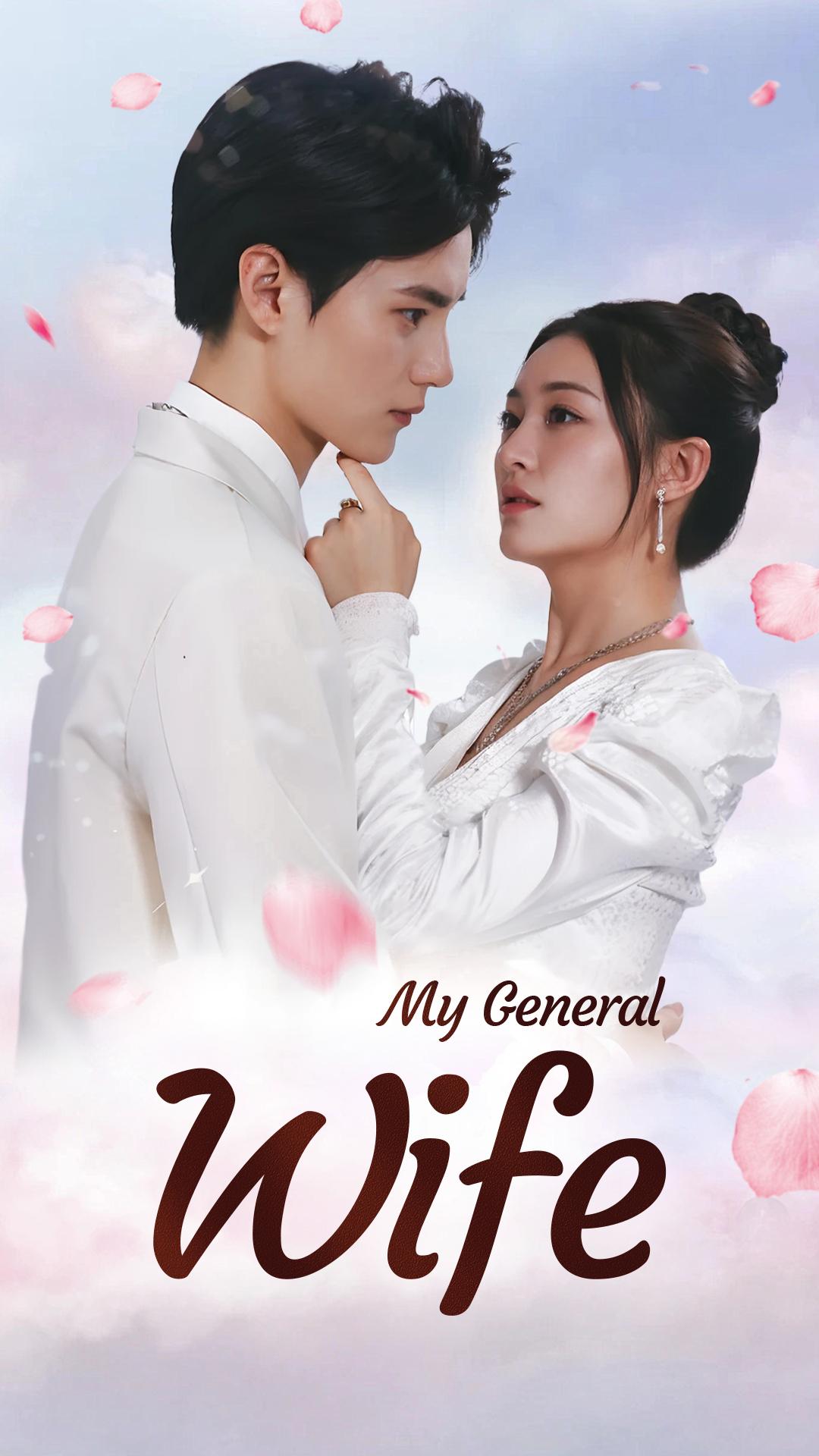 My General Wife