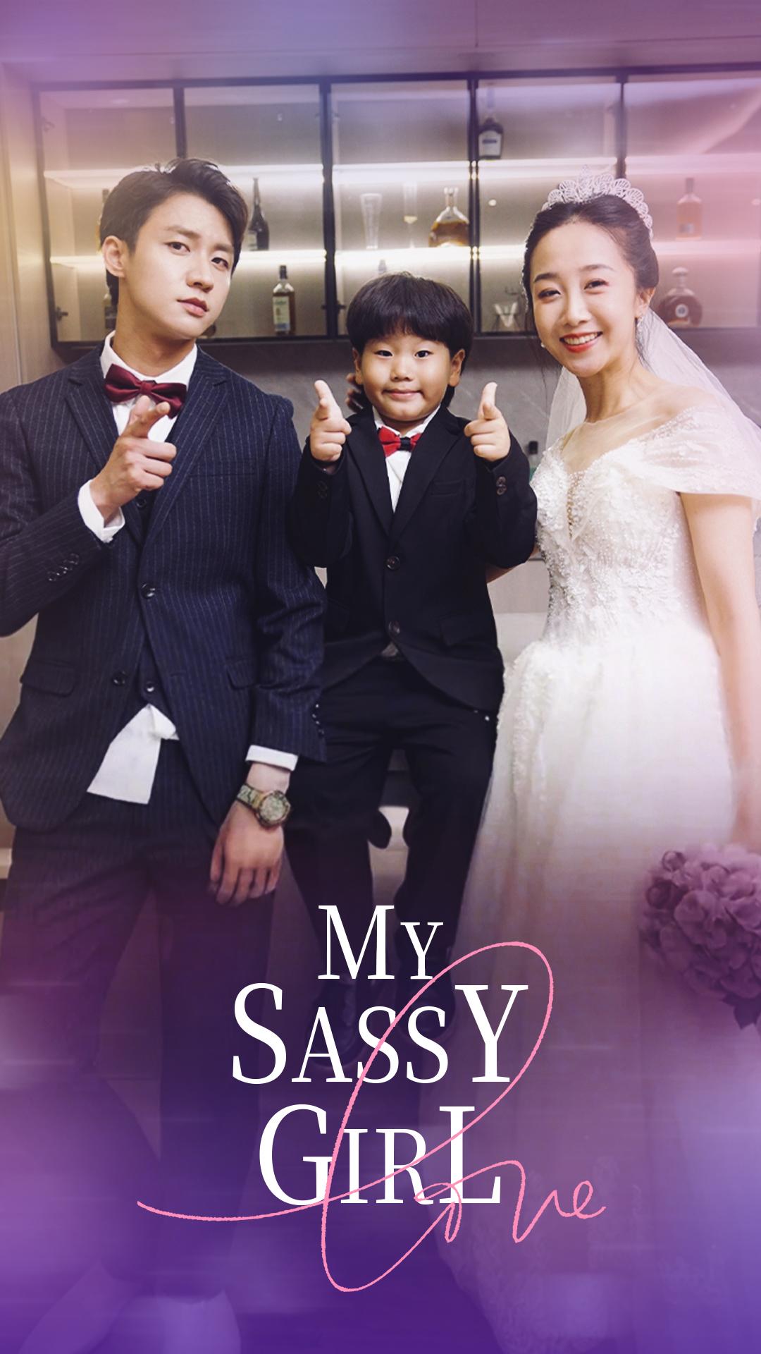 My Sassy Girl