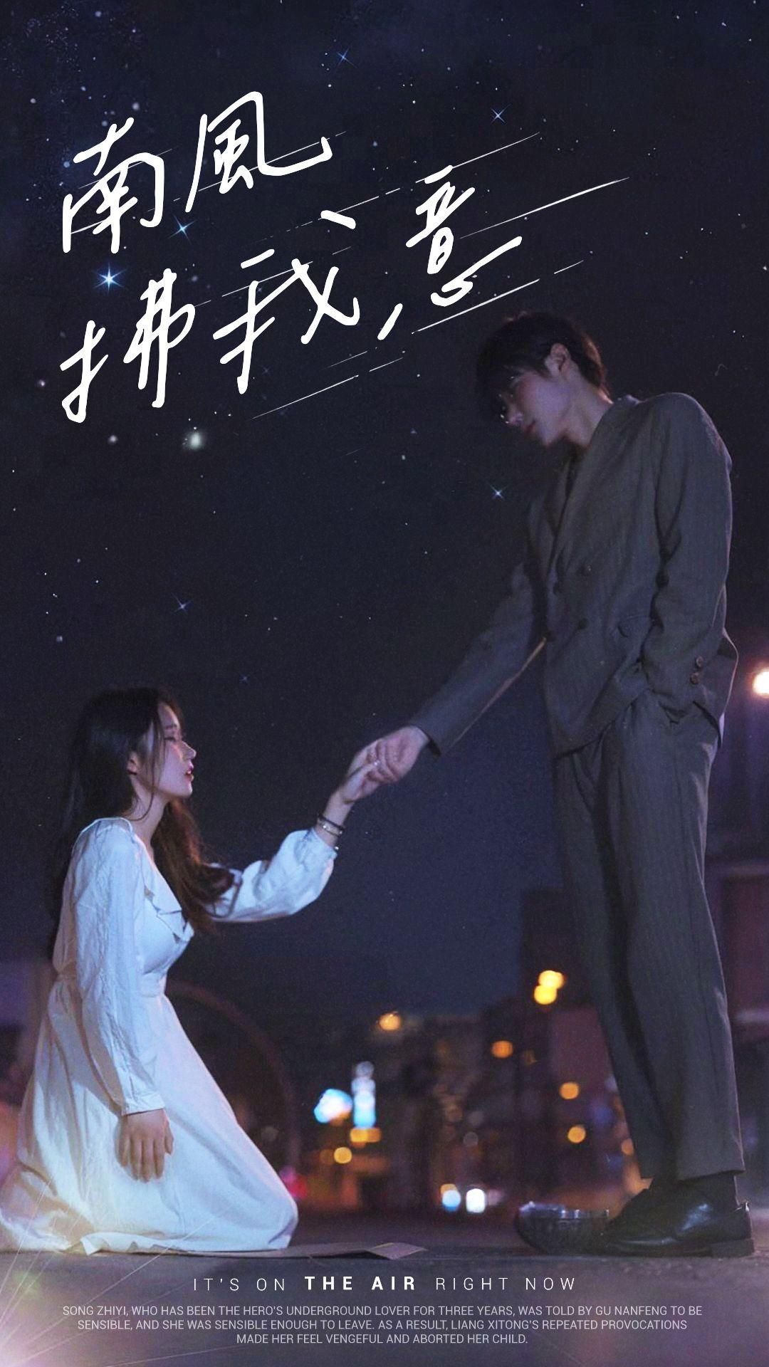南風拂我意