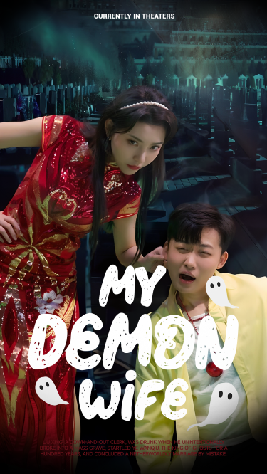 My Demon Wife