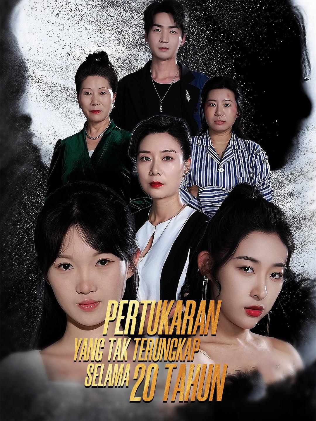 Pertukaran yang Tak Terungkap Selama 20 Tahun