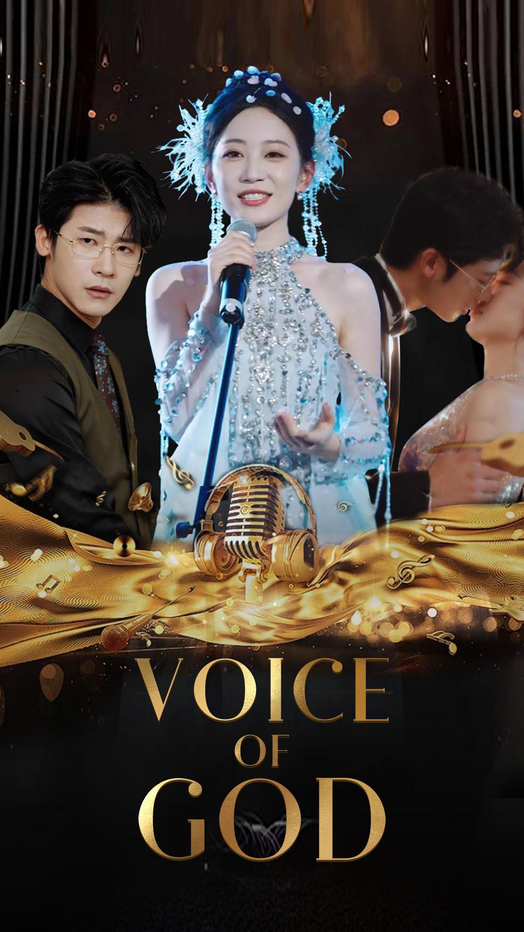 Voice of God